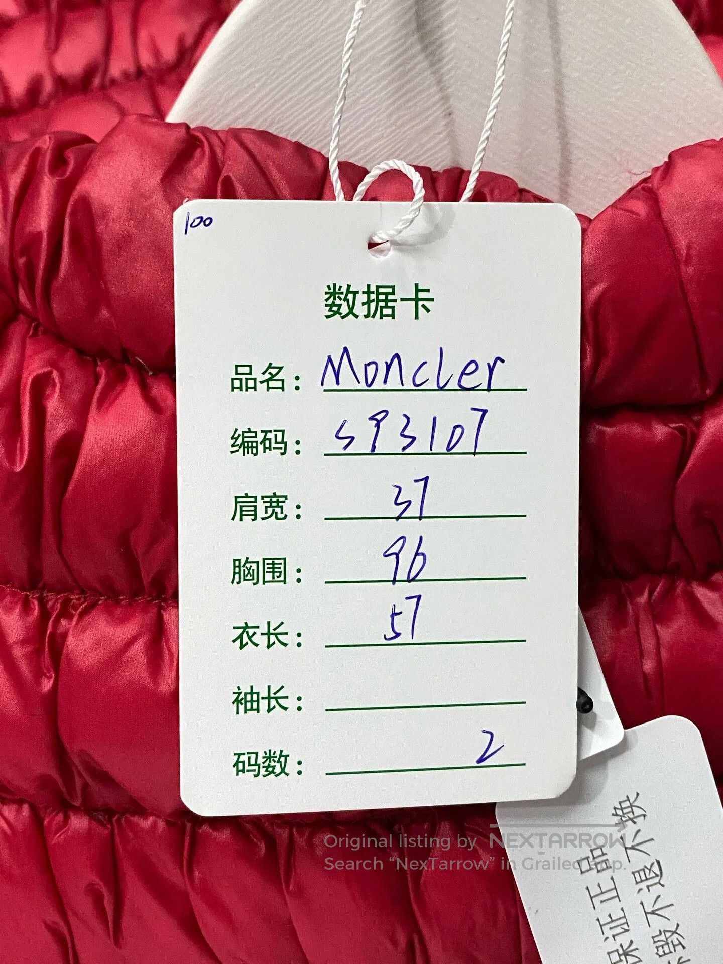 Moncler red moncler down vest for layering. Size US M / EU 48-50 / 2 - 7 Thumbnail
