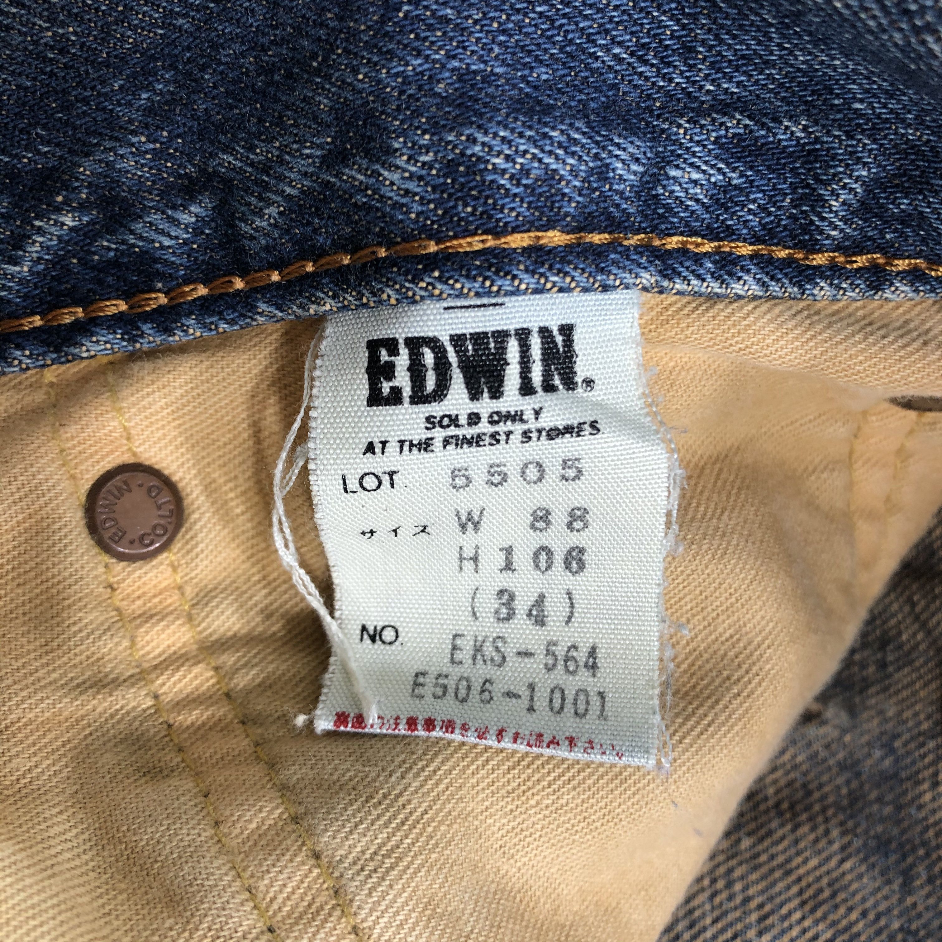 Edwin Vintage Edwin 505 Selvedge Jeans-JM3559 Size US 34 / EU 50 - 10 Thumbnail