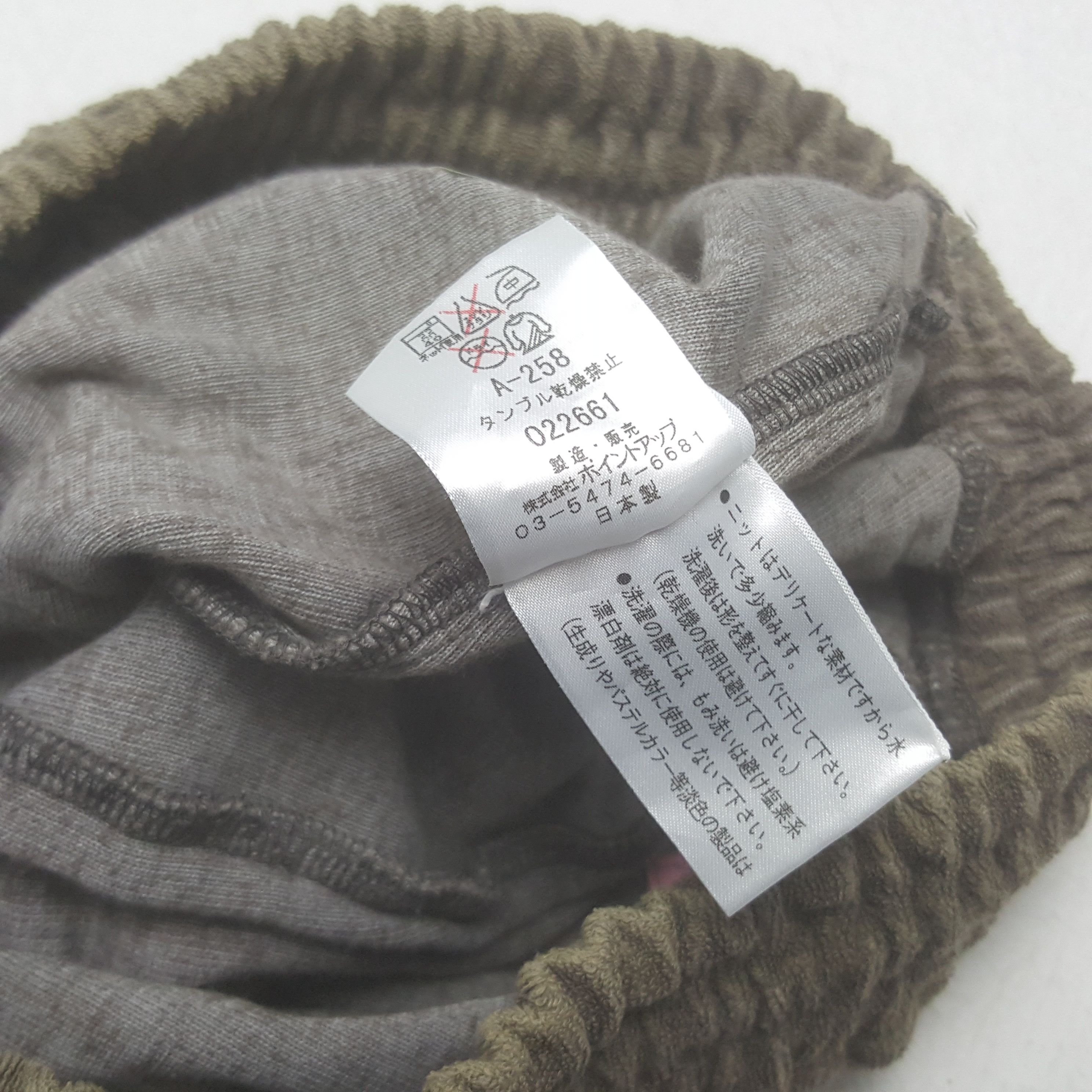 Hai Sporting Gear Vintage Hai Sporting Gear by Issey Miyake Maxi Skirt Size 26" / US 2 / IT 38 - 5 Thumbnail