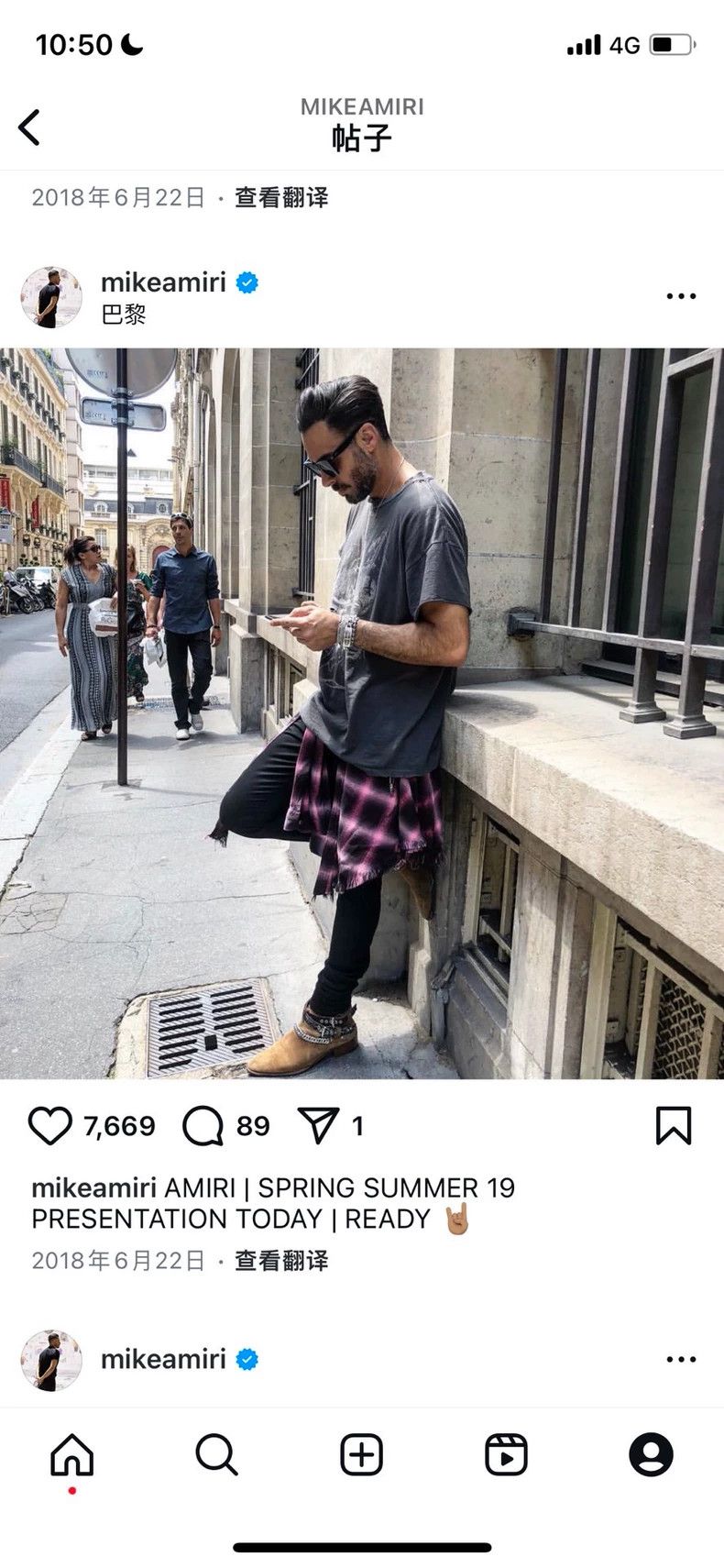 Amiri Amiri Pink plaid rendering flannel tassel destroys shirt 25 Size US XS / EU 42 / 0 - 8 Thumbnail
