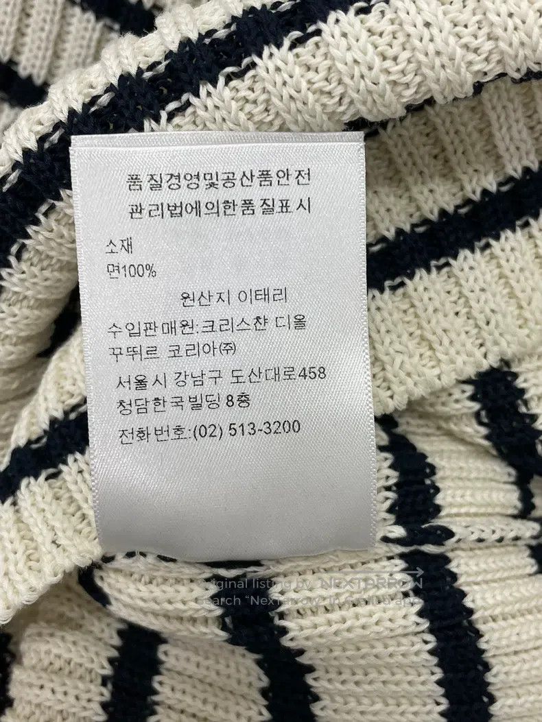 Dior Dior Black and white striped navy collar knitted long slee Size XS / US 0-2 / IT 36-38 - 7 Thumbnail