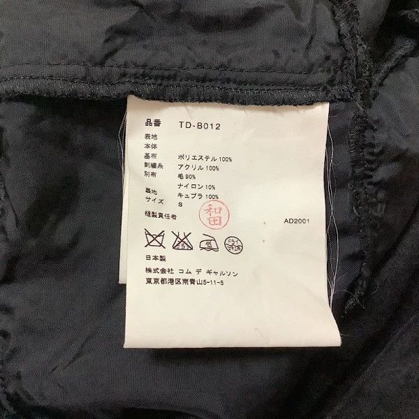 Comme des Garcons Comme des Garcons overcoat Size S / US 4 / IT 40 - 4 Thumbnail