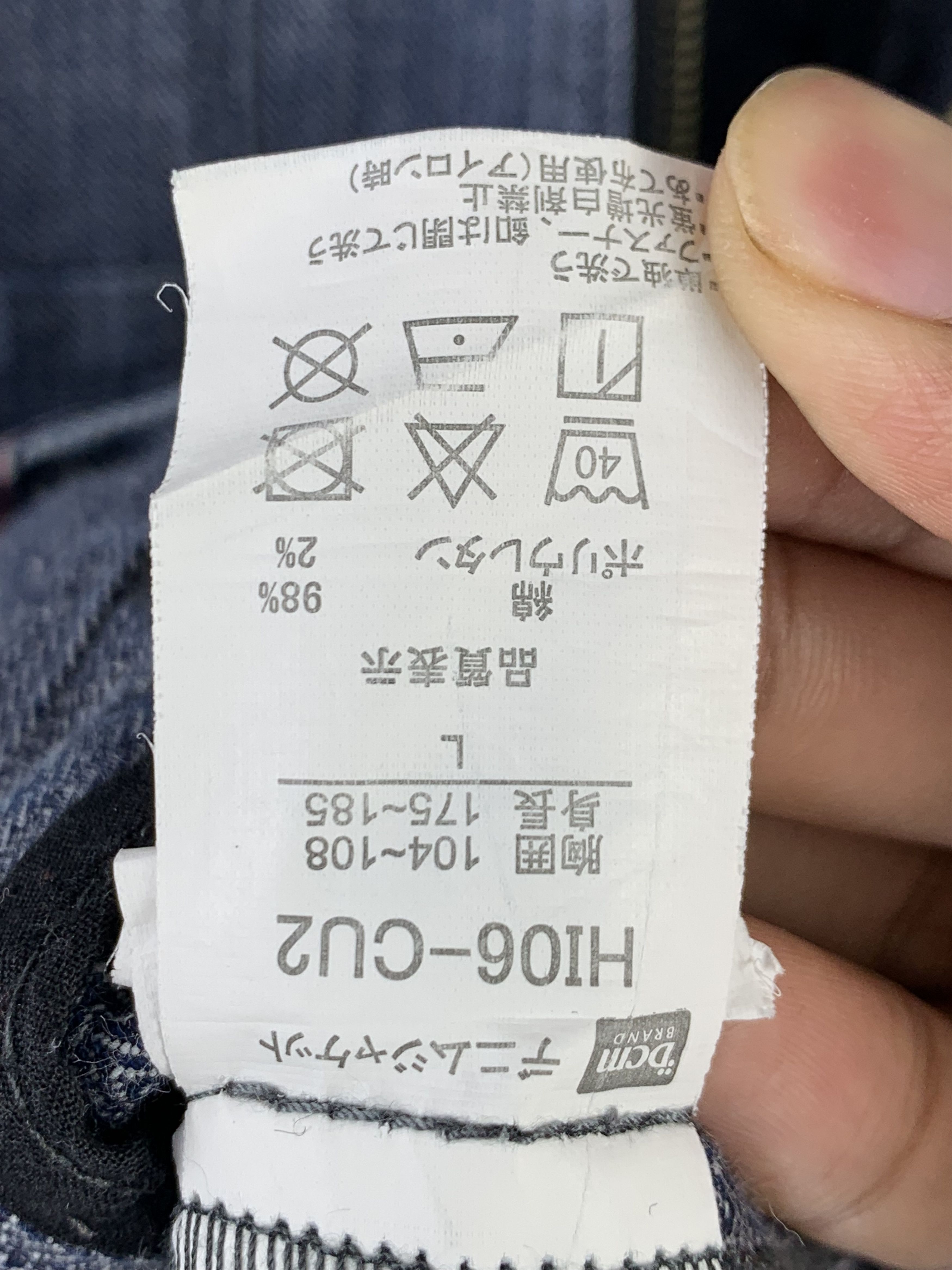Japanese Brand Vintage Dogman Strech 3D Denim Workers Jacket J1541 Size US L / EU 52-54 / 3 - 12 Thumbnail