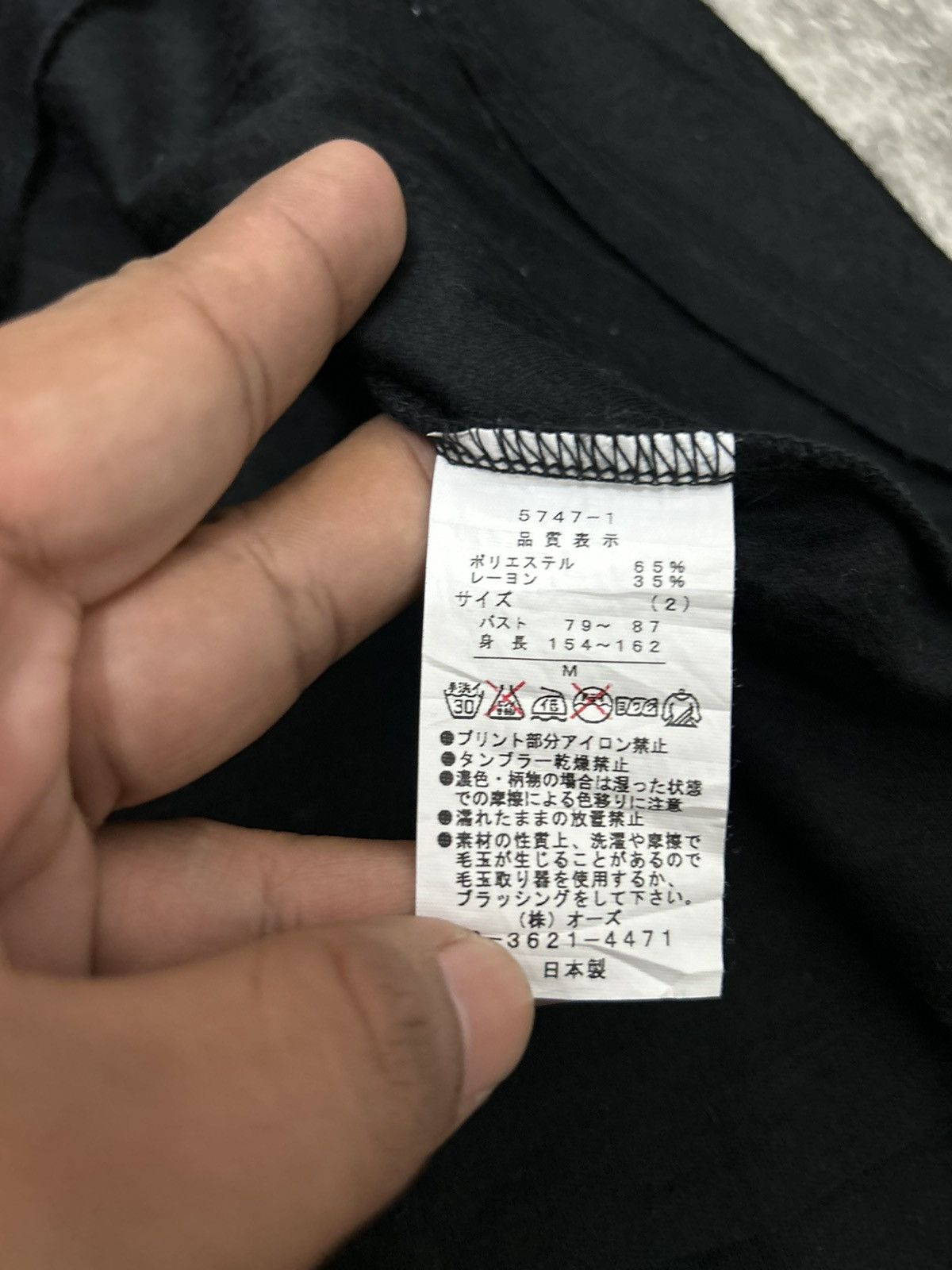 Hysteric Glamour × If Six Was Nine × Japanese Brand Roller Coaster Black Heaven Skull Shirt Size M / US 6-8 / IT 42-44 - 7 Thumbnail