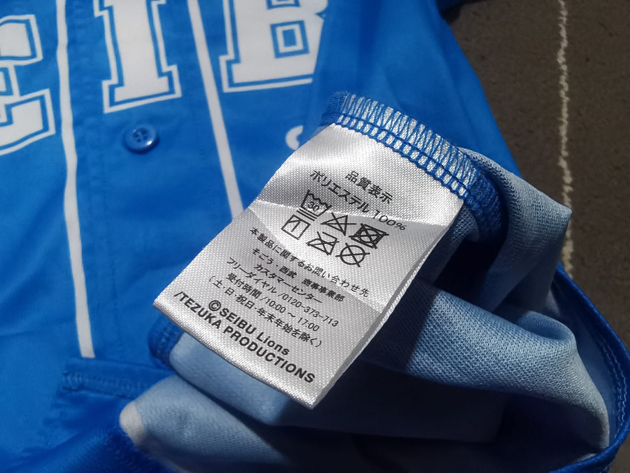 Majestic Majestic SEIBU LIONS STAFF baseball M 2098 Size US M / EU 48-50 / 2 - 5 Thumbnail