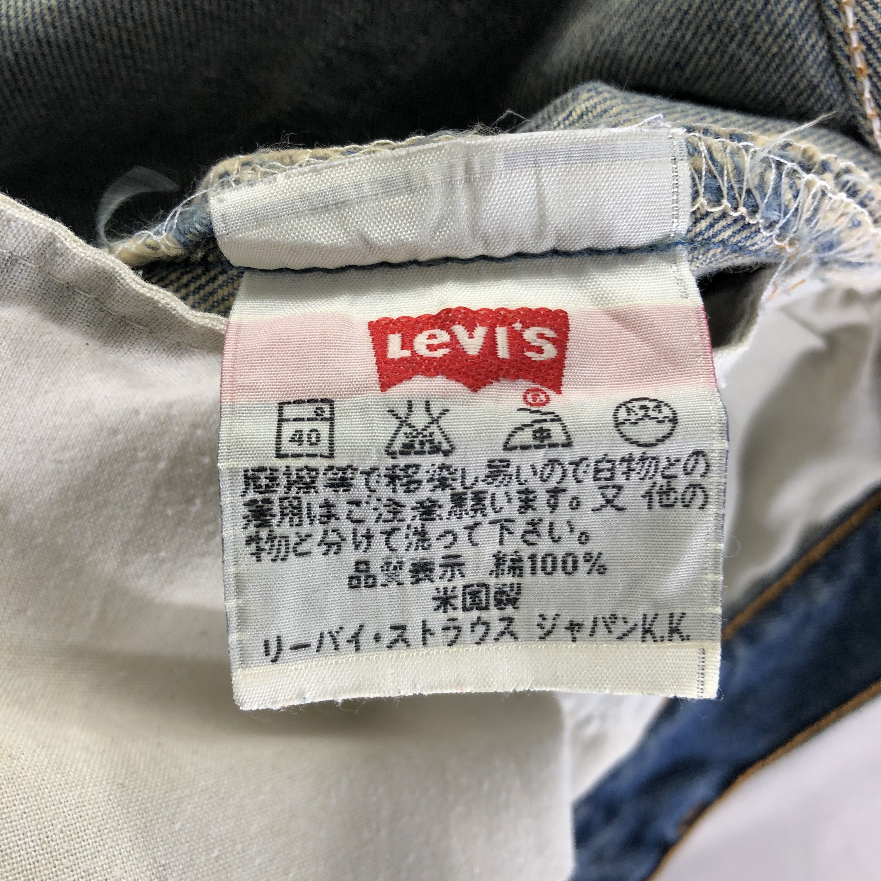 Levi's Vintage 90s Levis 501 Jeans-JM3727 Size US 31 - 10 Thumbnail