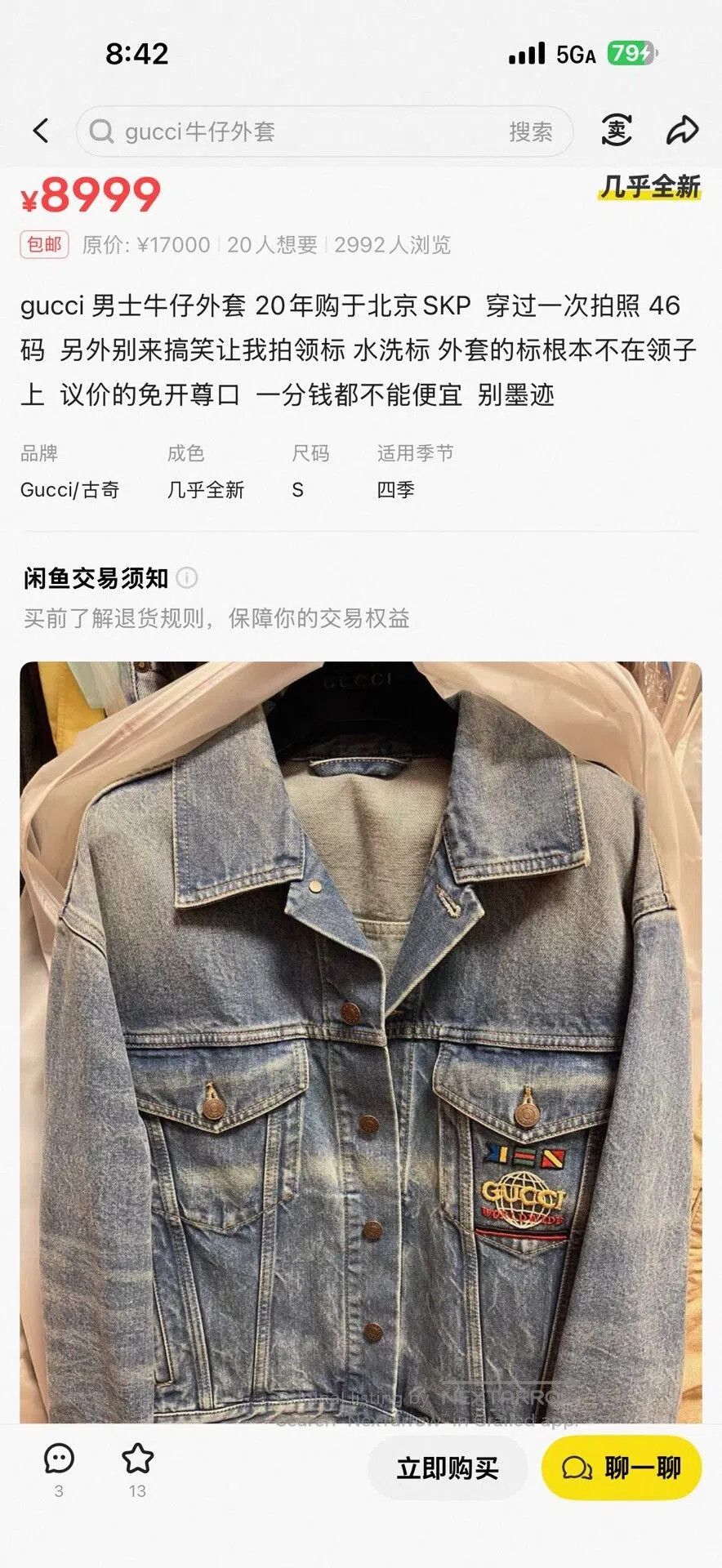 Gucci Gucci Vintage Logo Denim Jacket. Size US M / EU 48-50 / 2 - 4 Thumbnail