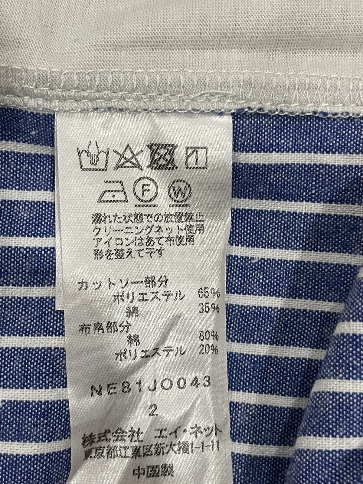 Ne-Net Ne-net cardigans Size M / US 6-8 / IT 42-44 - 5 Thumbnail