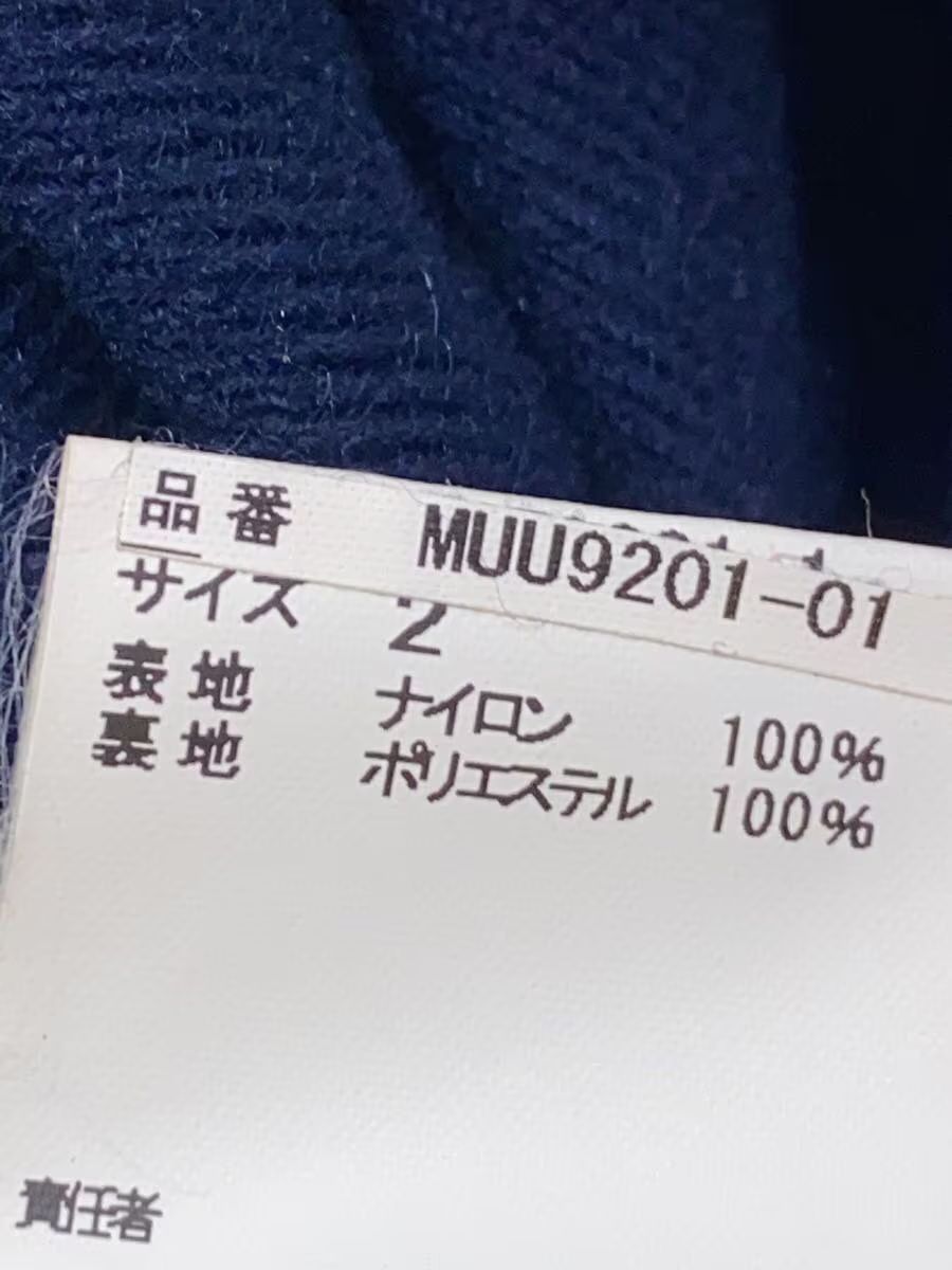 Undercover "UNDERCOVER MANIAC" Nylon Coach Jacket Size US M / EU 48-50 / 2 - 3 Thumbnail