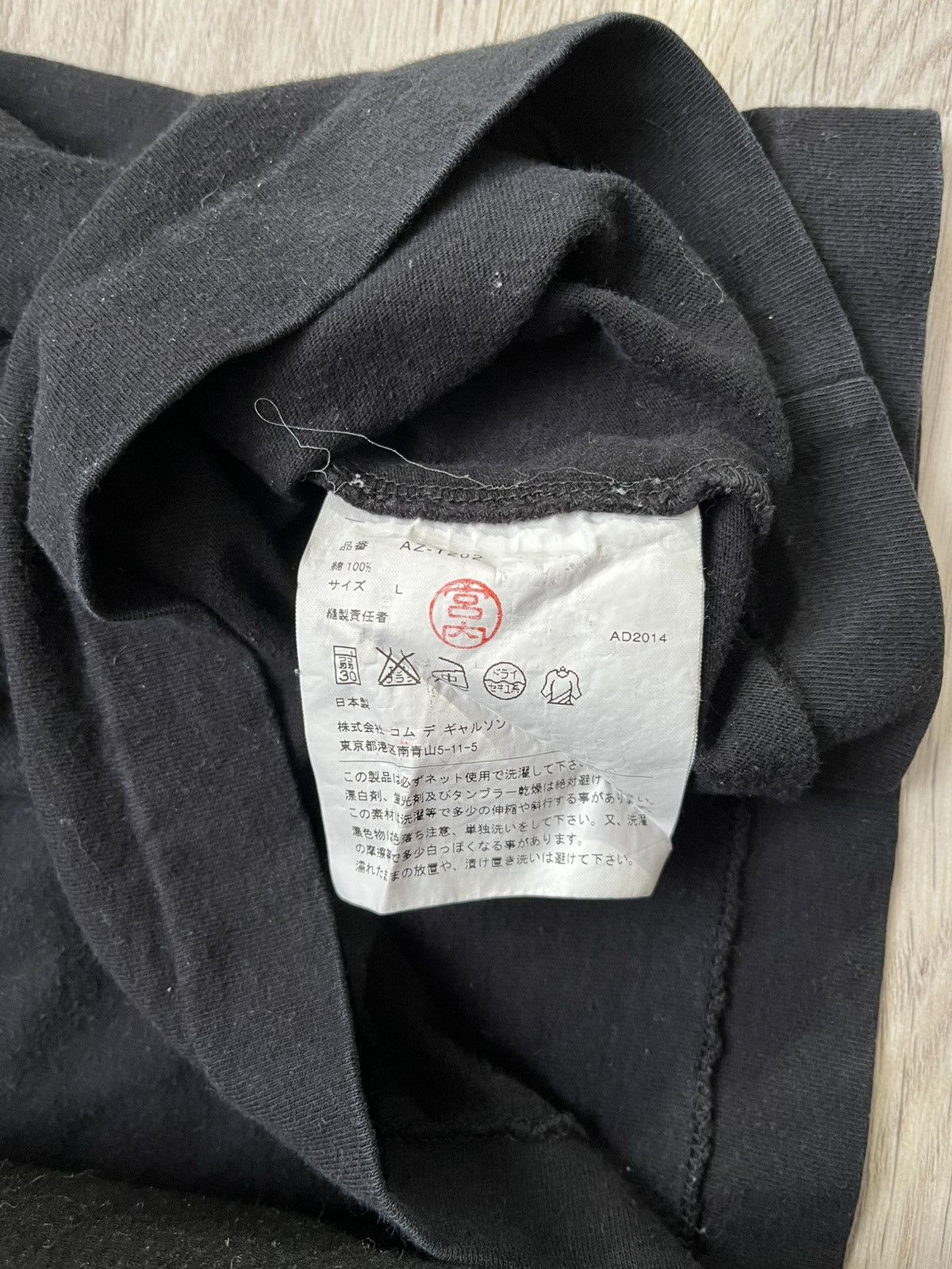 Comme des Garcons × Japanese Brand 🔥AD2014 Play Comme Des Garcons Size L / US 10 / IT 46 - 7 Thumbnail