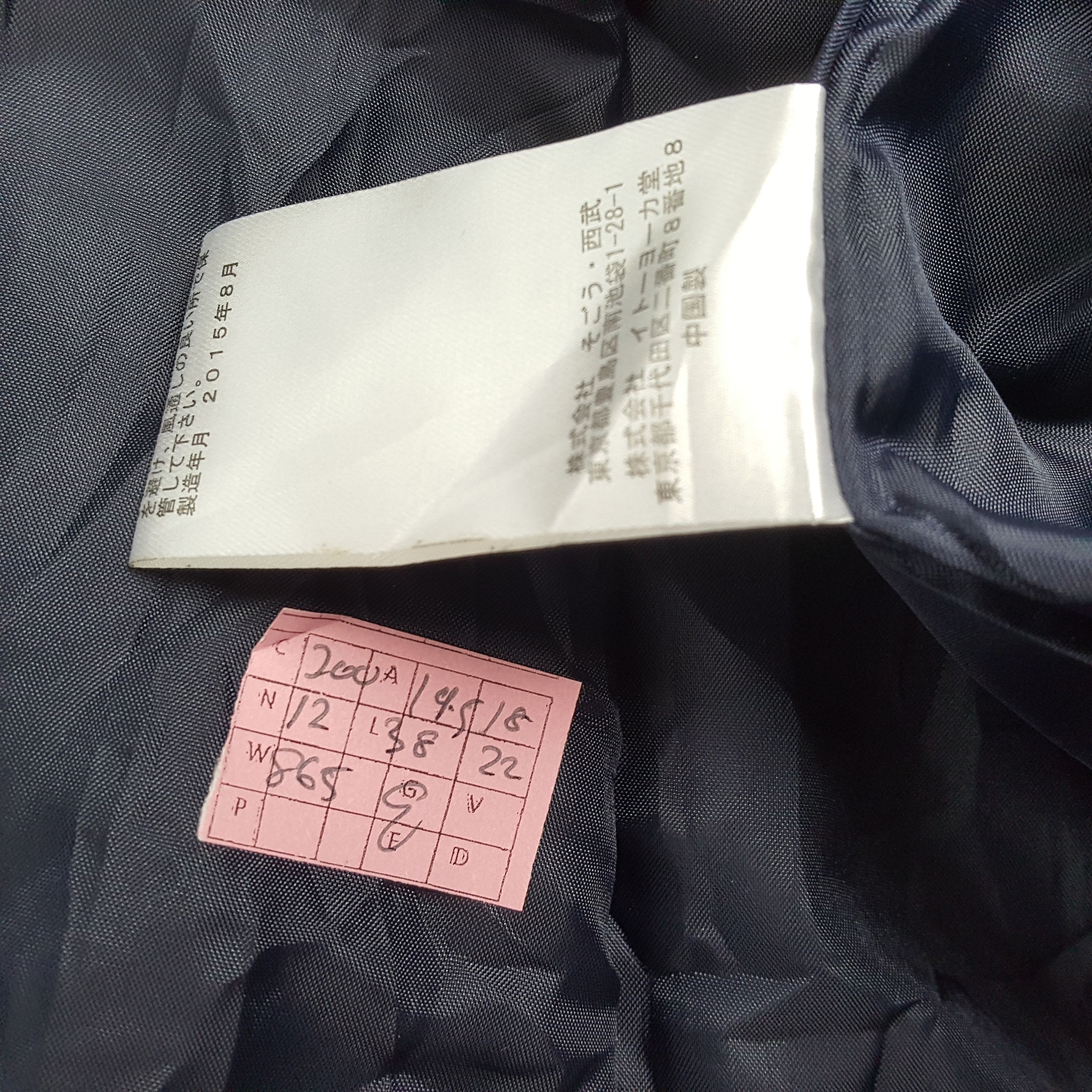 Jean Paul Gaultier × Vintage JEAN PAUL GAULTIER Fashion Style Rare Design Trench Jacket Size S / US 4 / IT 40 - 7 Thumbnail