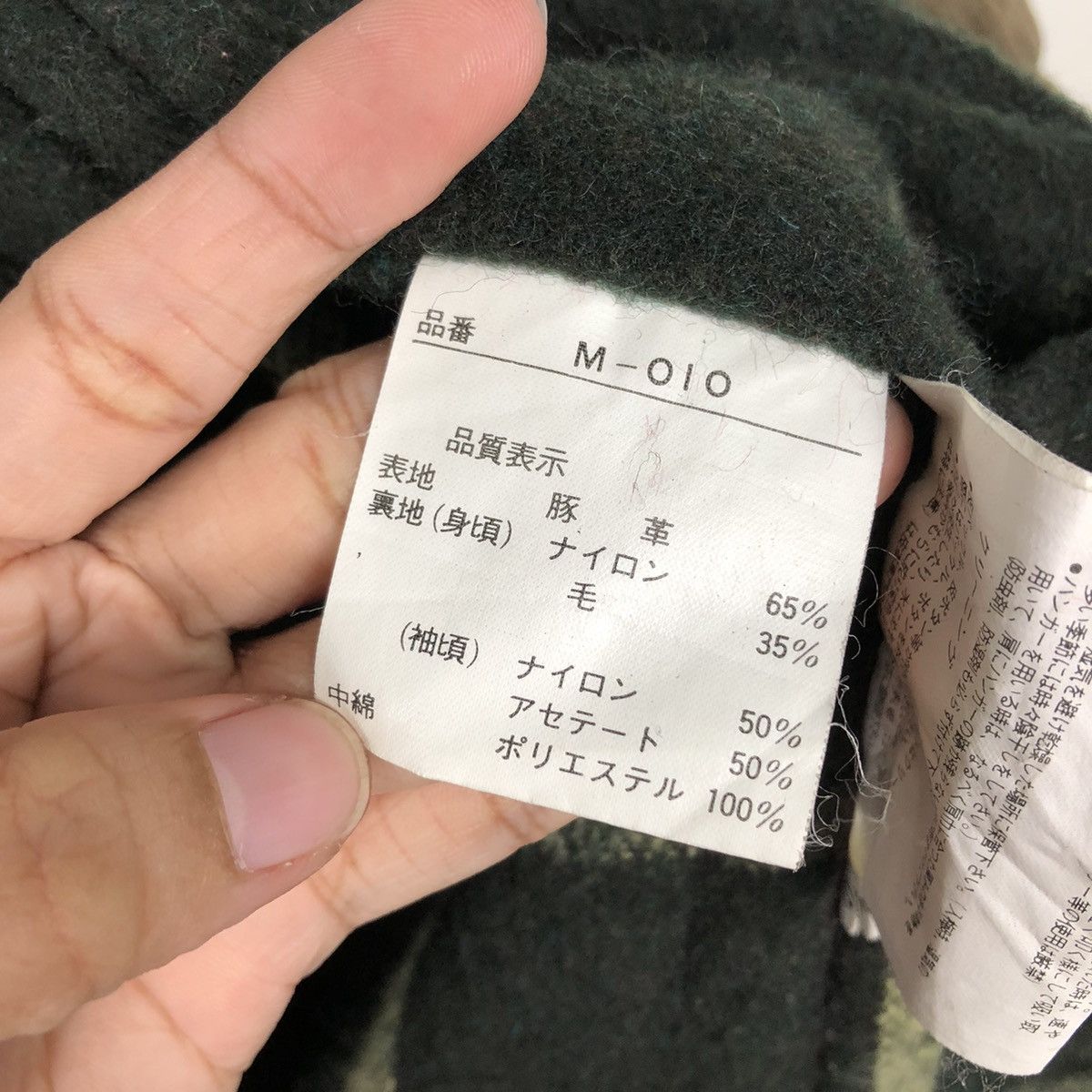 Issey Miyake 📌Vintage Genuine Leather Jacket Flare Blanket Tartan Design Size US M / EU 48-50 / 2 - 21 Thumbnail