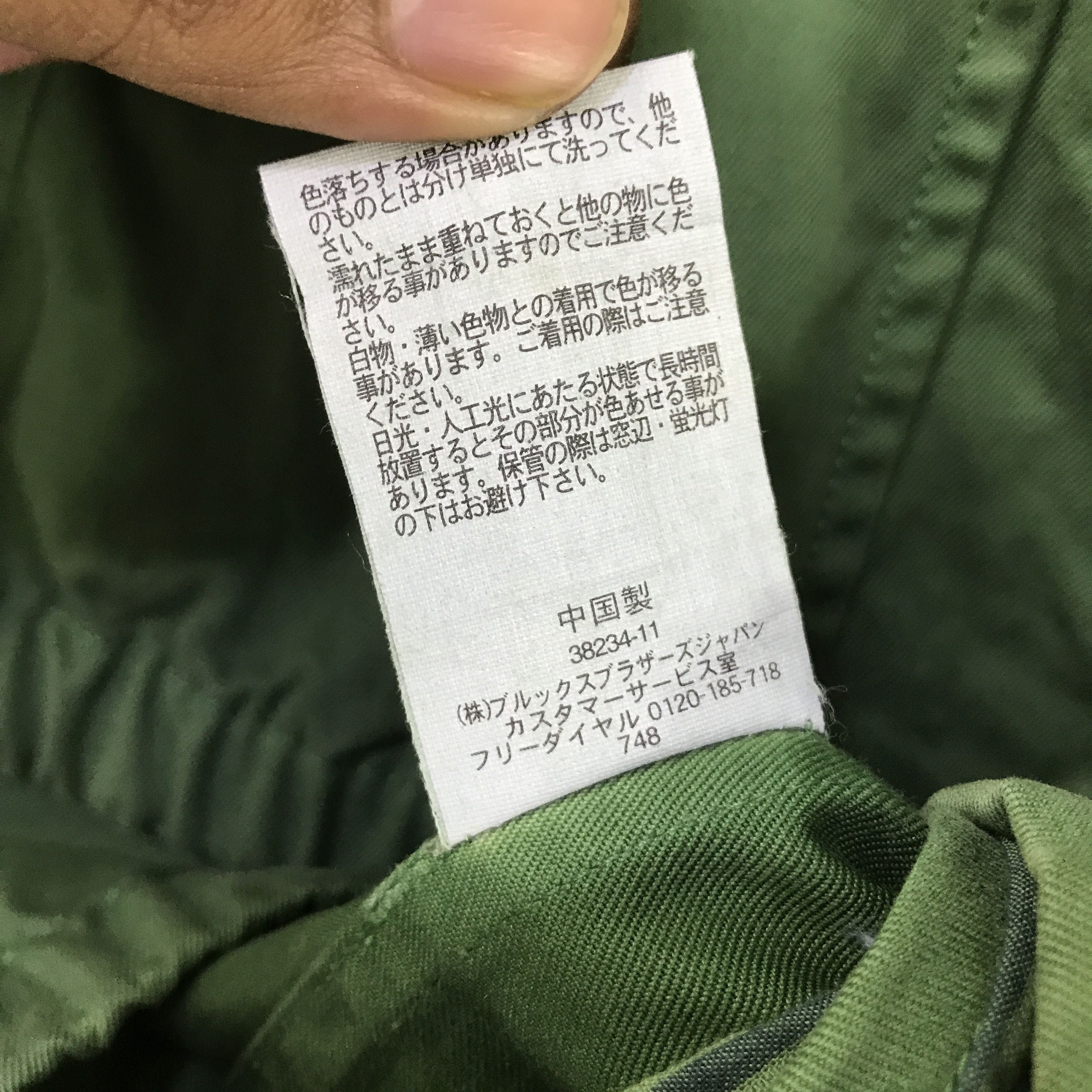 Brooks Brothers BROOKS BROTHERS GREEN JACKET K119B2 Size US M / EU 48-50 / 2 - 13 Thumbnail
