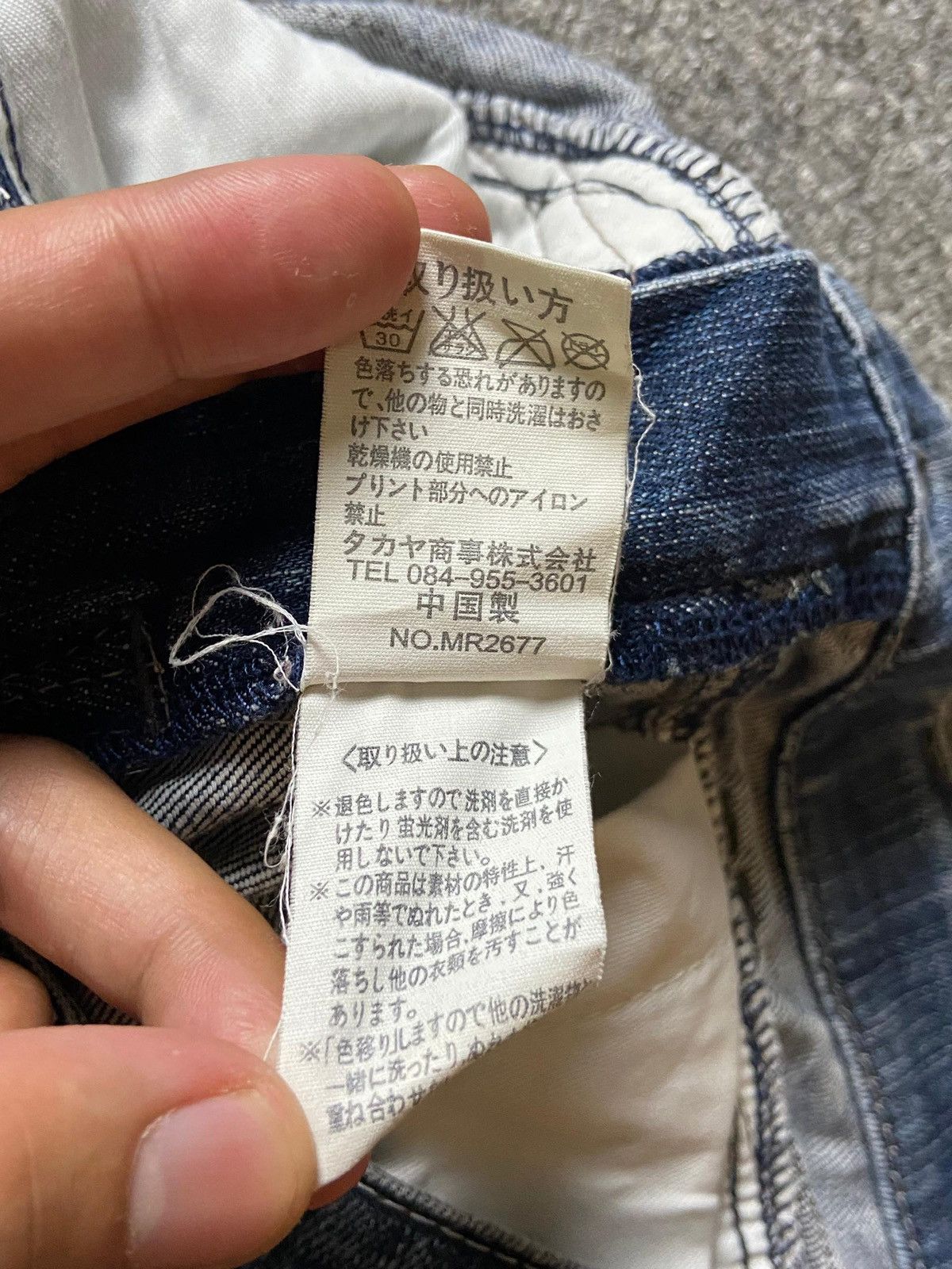 Marithe + Francois Girbaud × Vintage Marithe Francois Girbaud Distressed Denim Jeans (120) Size US 31 - 3 Thumbnail