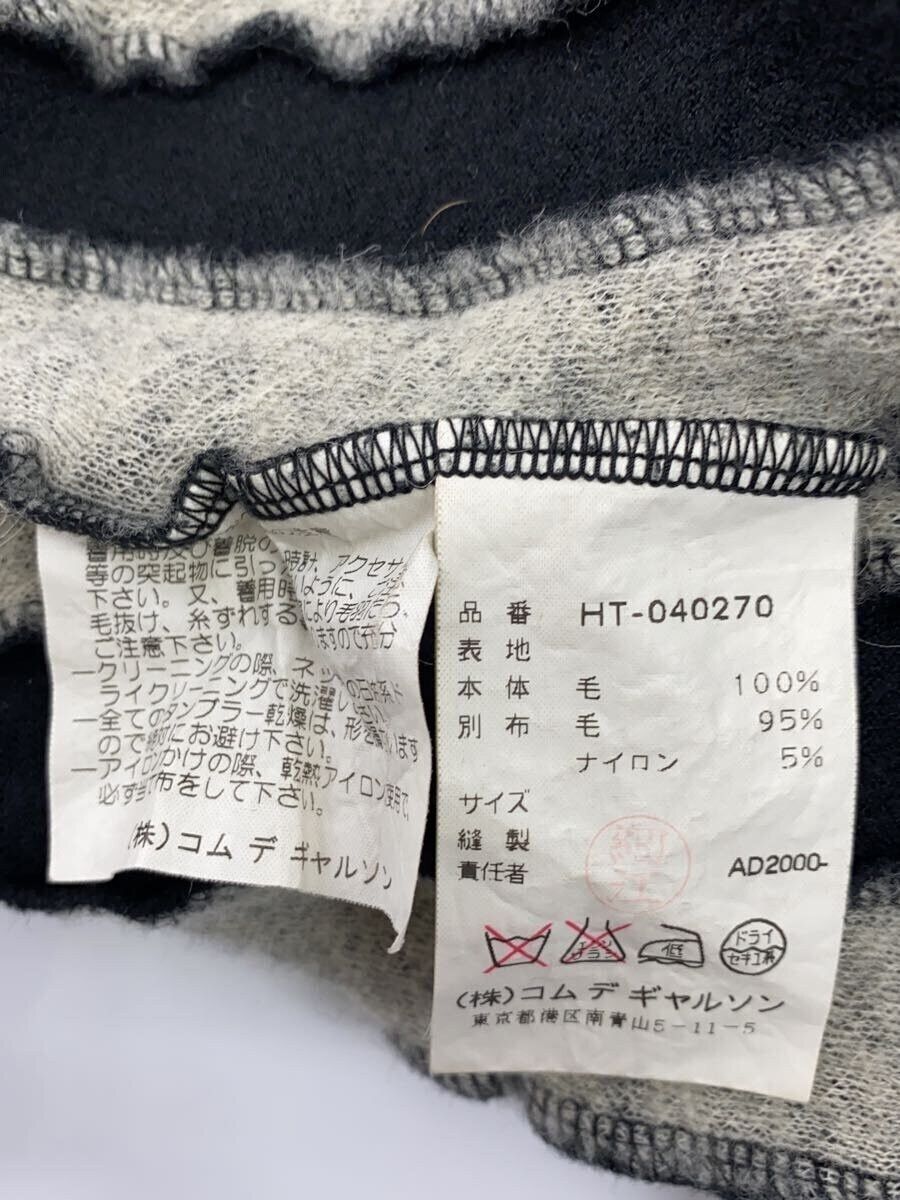 Comme des Garcons × Comme des Garcons Homme Striped Knit Sweater - Comme Des Garcons Size US M / EU 48-50 / 2 - 5 Thumbnail