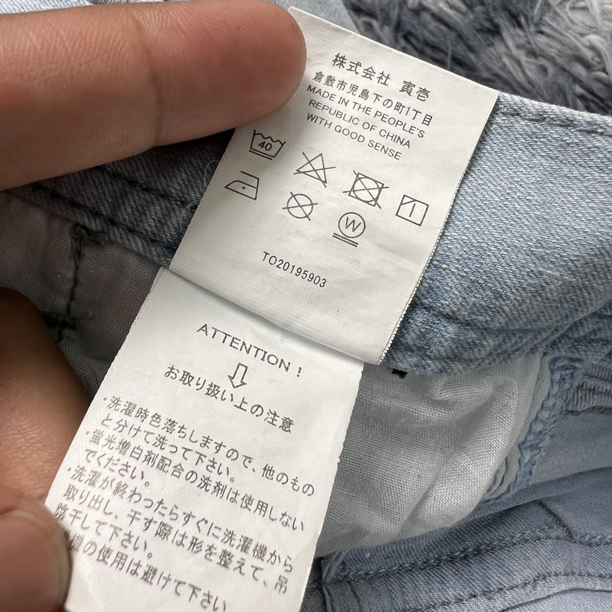 Japanese Brand Tora Double Knee Denim Cargo Pants Size US 31 - 7 Thumbnail