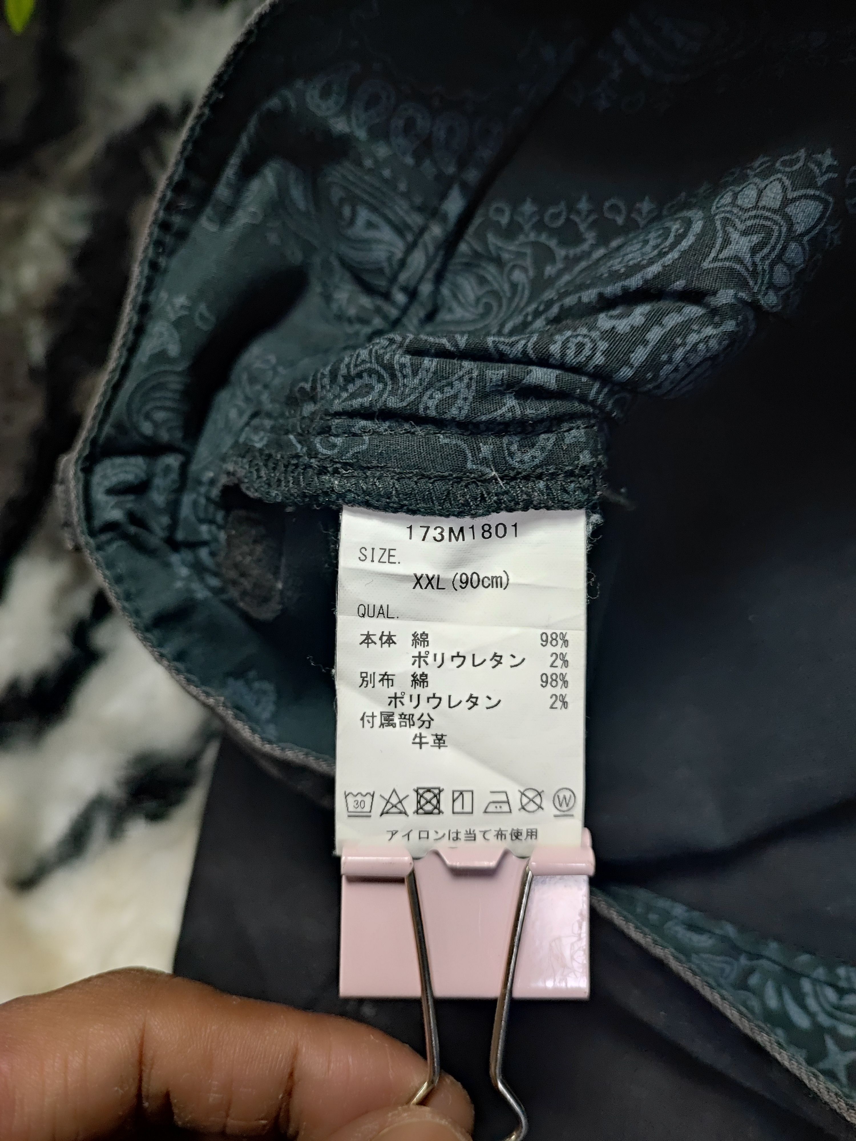 Number (N)ine MCD Thrashed Distressed Jeans ERD Grunge Chrome Size US 34 / EU 50 - 18 Thumbnail