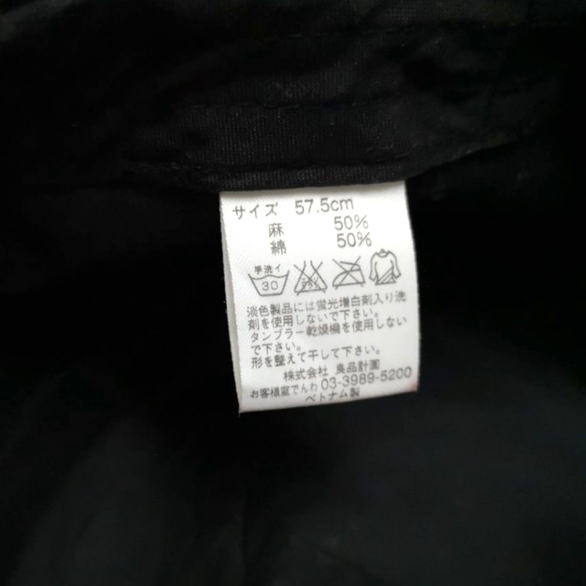 Other RARE DENIM BUCKET HAT JAPAN DESIGNER Size ONE SIZE - 16 Thumbnail