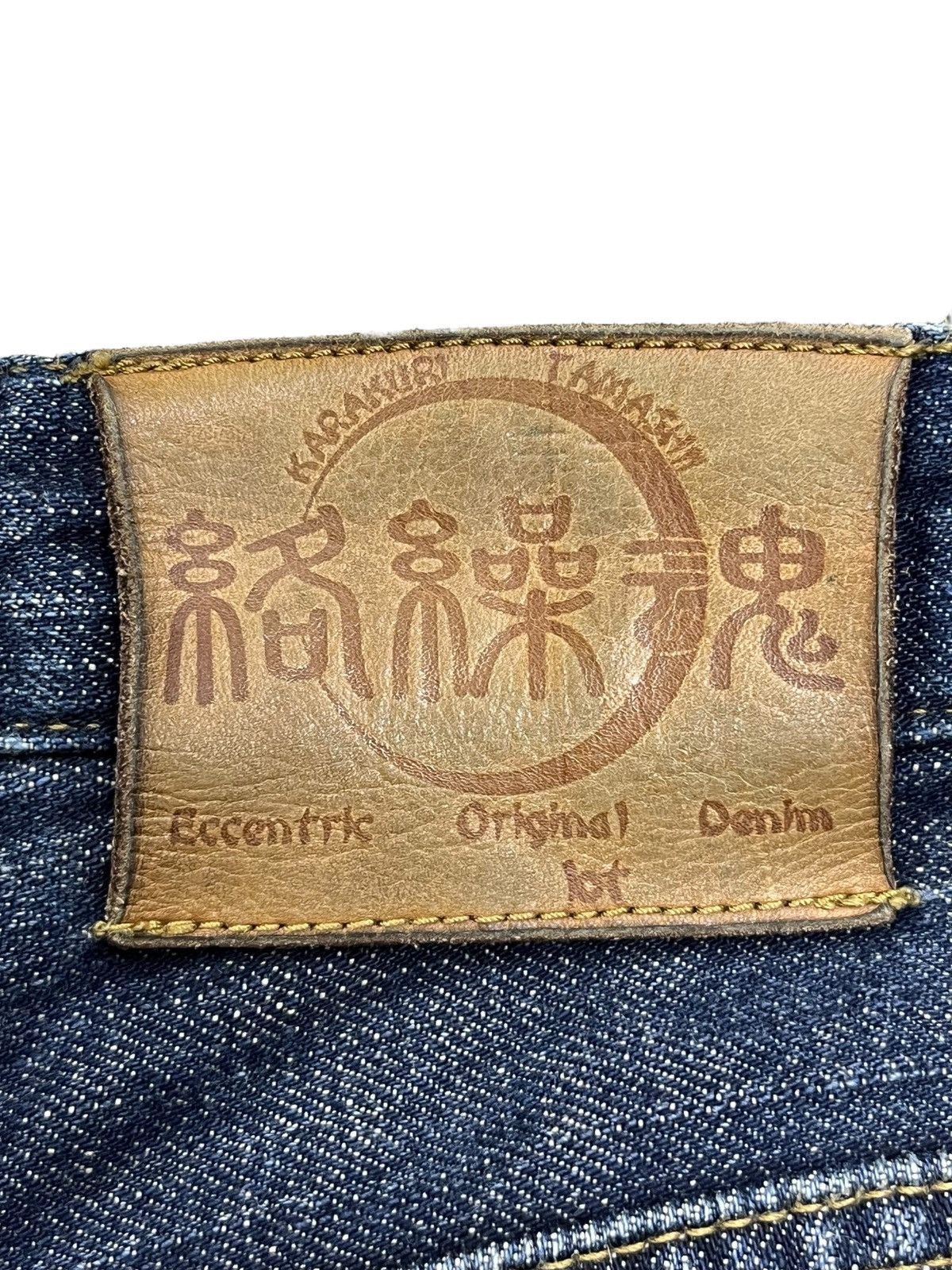 Vintage Vintage KARAKURI TAMASHI Embroidery Dragon Classic Sukajan💥 Size US 33 - 13 Thumbnail