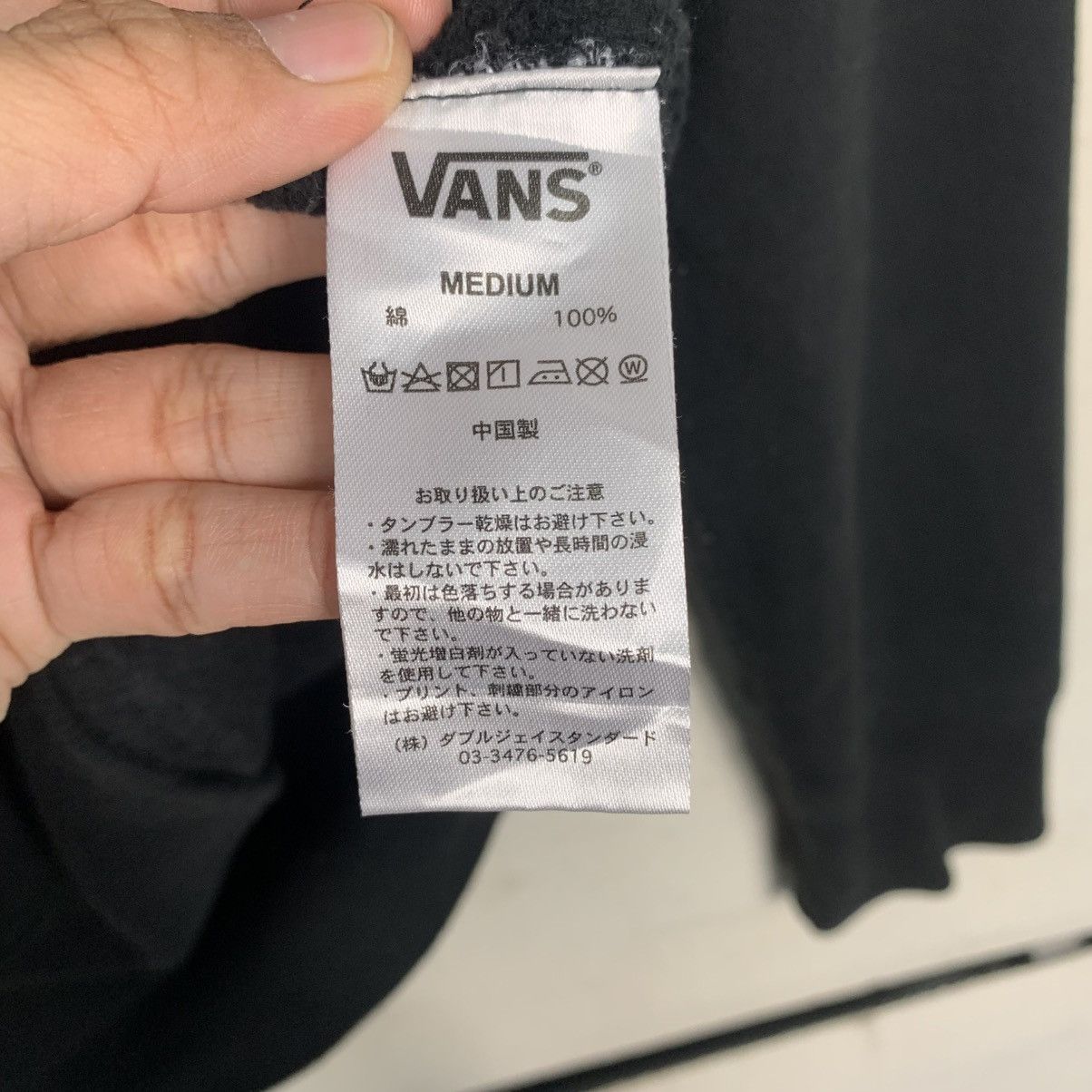 Vans Vans Skateboard Pullover Hoodie Size US M / EU 48-50 / 2 - 16 Thumbnail
