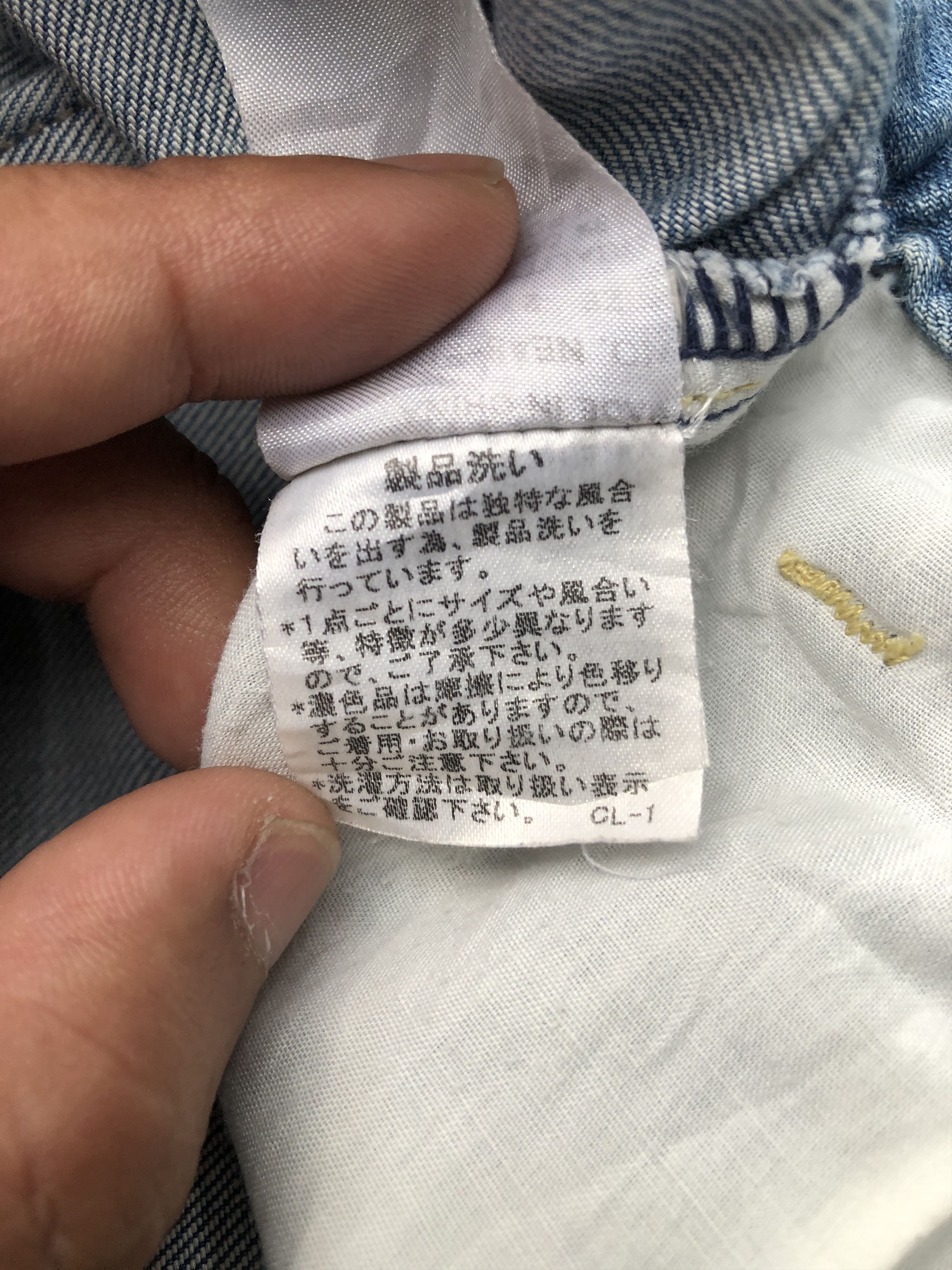 Ne-Net Archive Ne-net by Issey Miyake Character Embroidery Denim Size 30" / US 8 / IT 44 - 14 Thumbnail