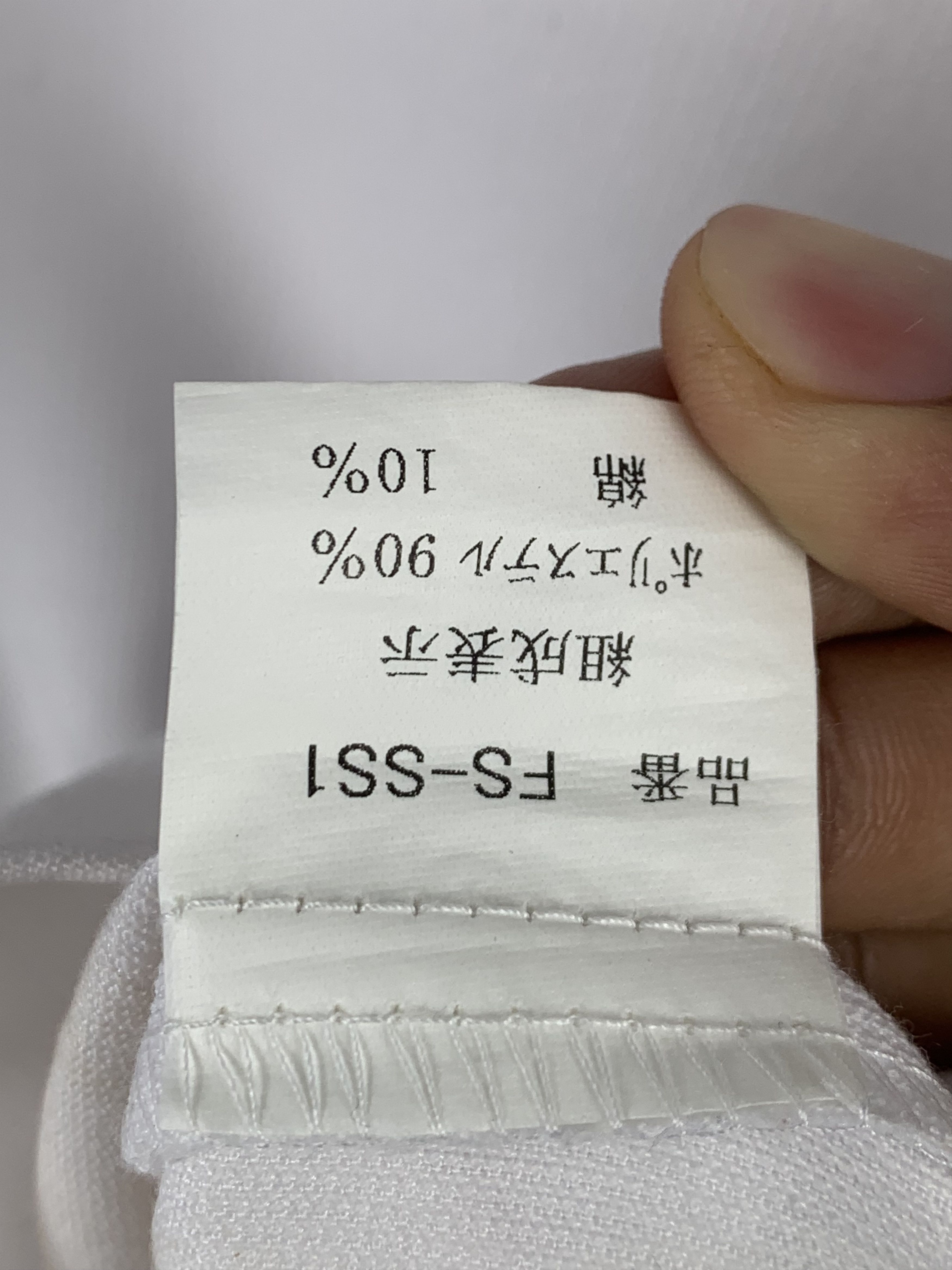 Japanese Brand Vintage Vollmont Japanese Brand Security Jacket J1542 Size US M / EU 48-50 / 2 - 15 Thumbnail
