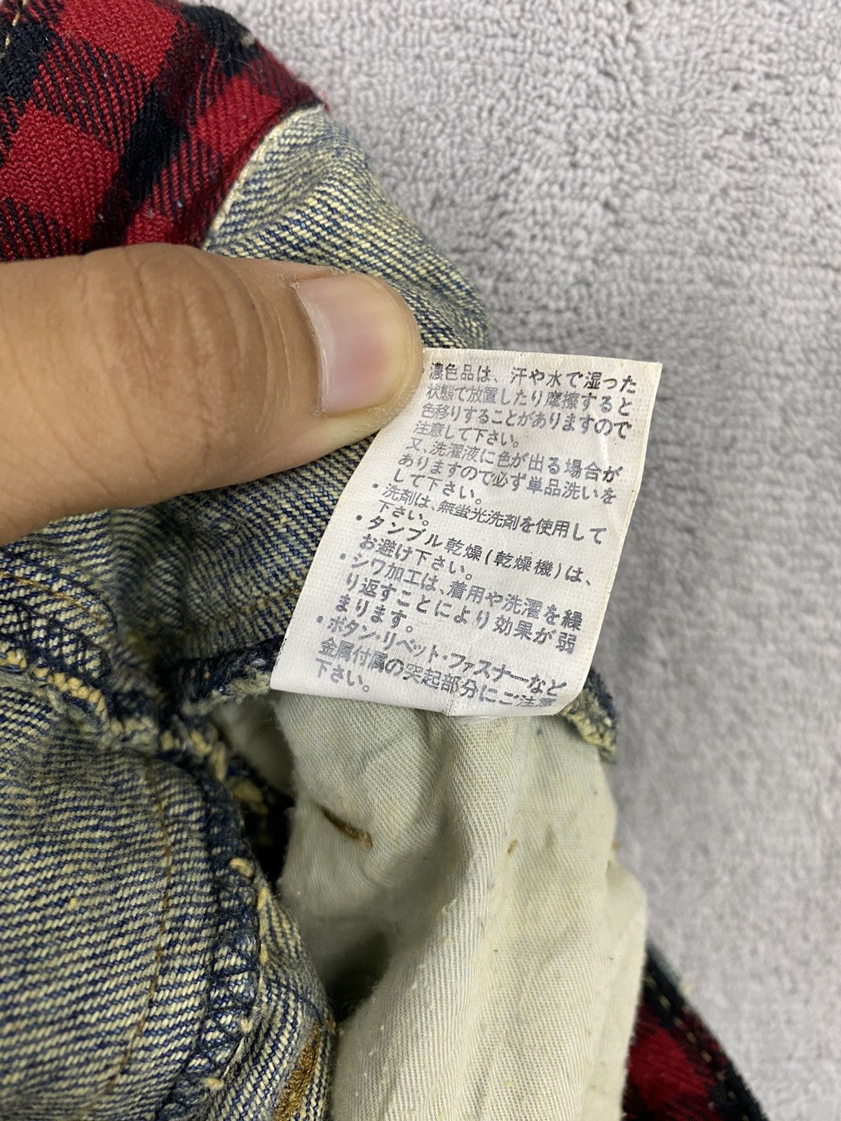 Hysteric Glamour ⚡️Vintage Exit Comfort Flared Jean Ispired Junya Watanabe Size US 32 / EU 48 - 12 Thumbnail