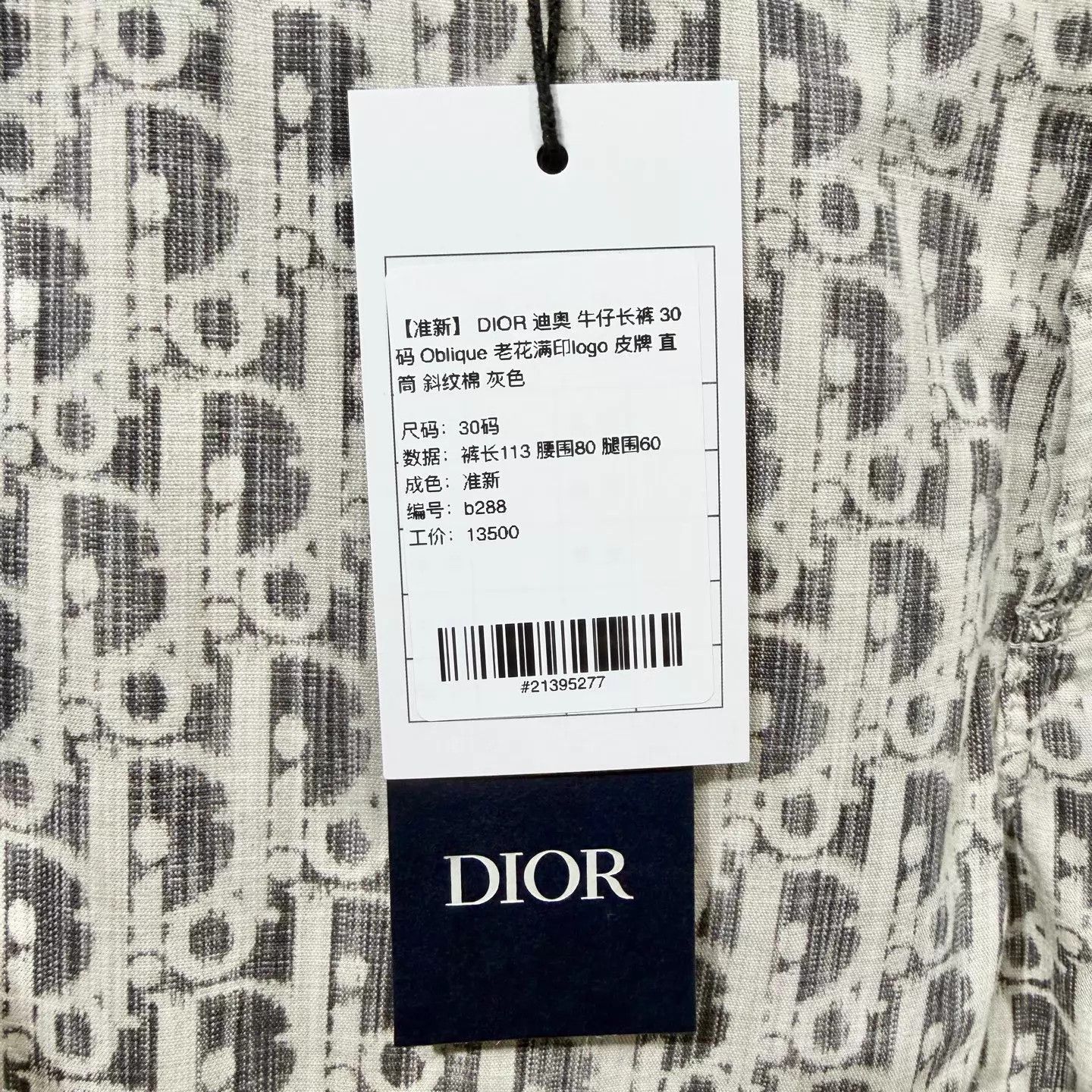Dior DIOR Oblique Monogram Straight Jeans Gray 30 Size US 30 / EU 46 - 6 Thumbnail