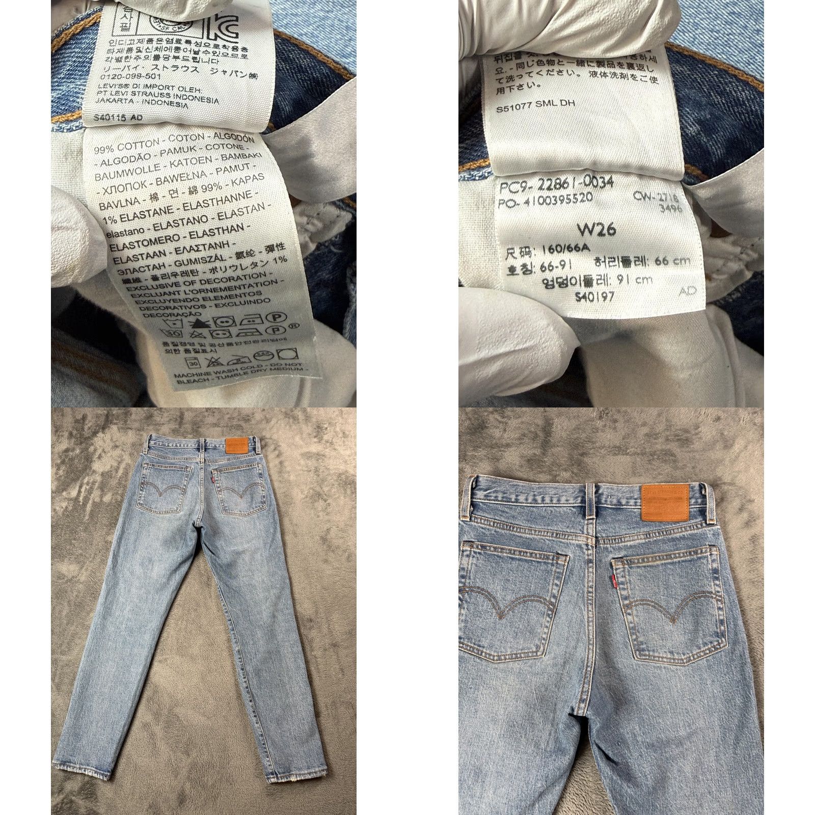 Levi's VINTAGE? No. Size 26" / US 2 / IT 38 - 9 Thumbnail