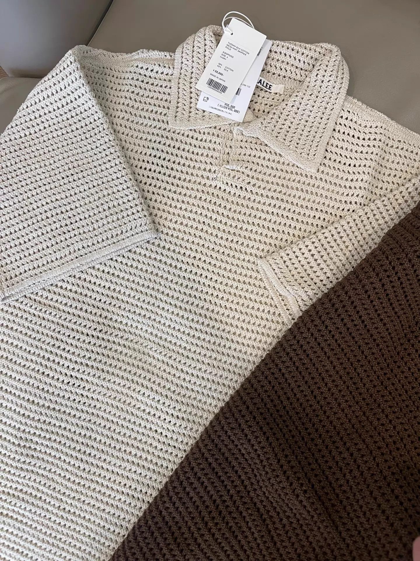 Auralee AURALEE TUSSAH Silk-Cotton Mesh T-shirt 26ss Beige/Brown Size US XL / EU 56 / 4 - 2 Thumbnail