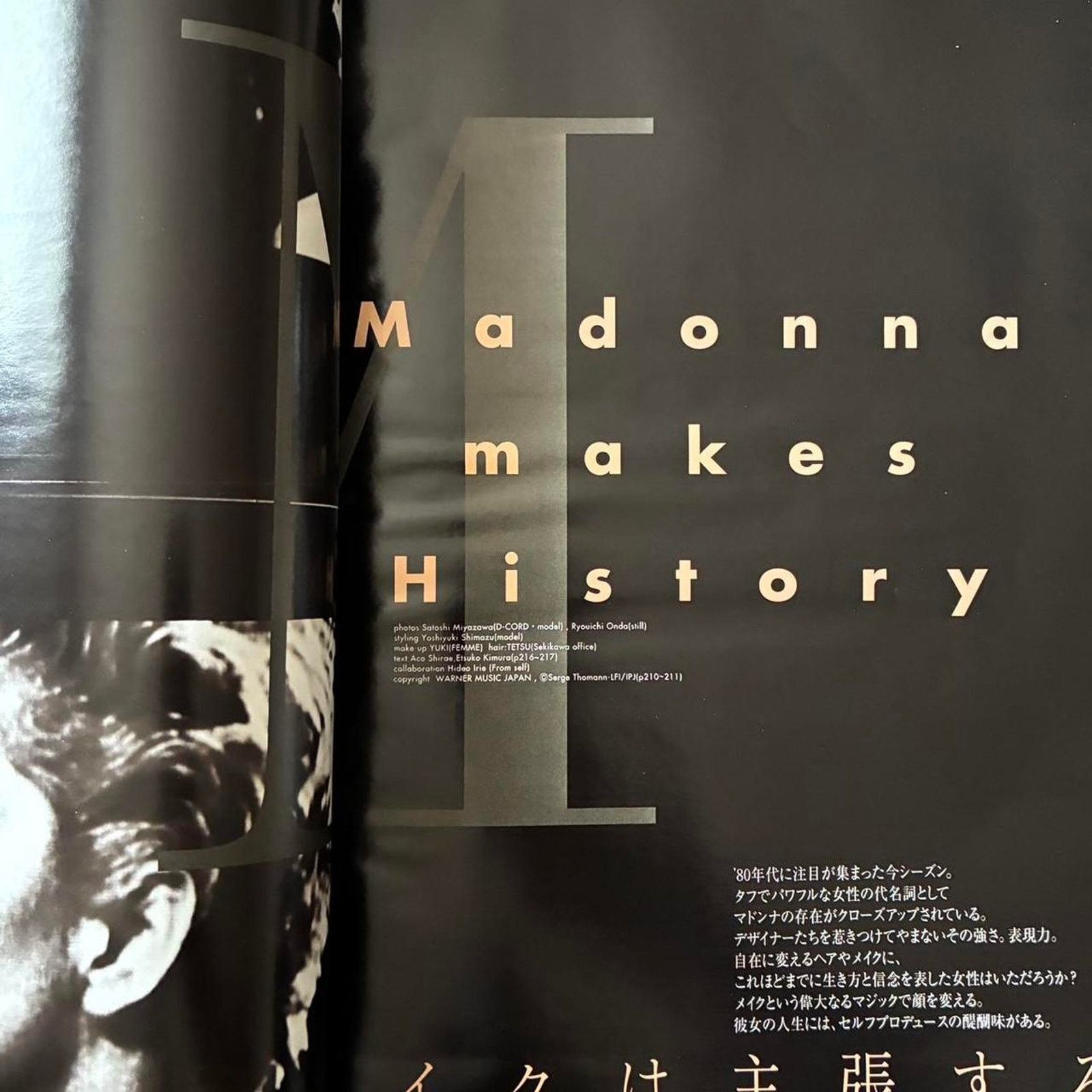 Comme des Garcons × Japanese Brand × Vintage gli Japanese Fashion Magazine April 2001 First Issue Size ONE SIZE - 2 Thumbnail