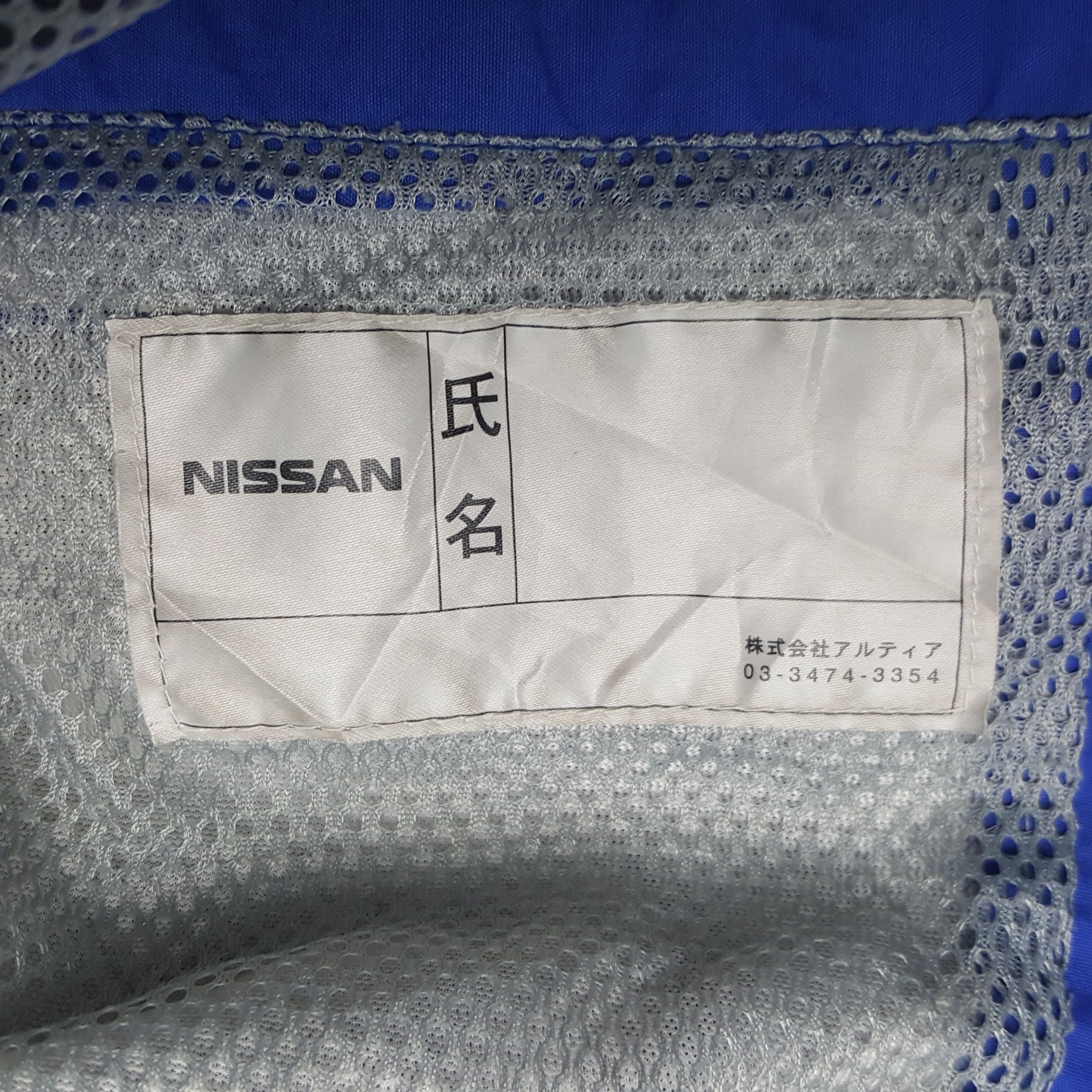 Sports Specialties × Vintage Vintage Nismo Nissan Racing Custom Windbreaker Sport Jacket Size US XL / EU 56 / 4 - 12 Thumbnail