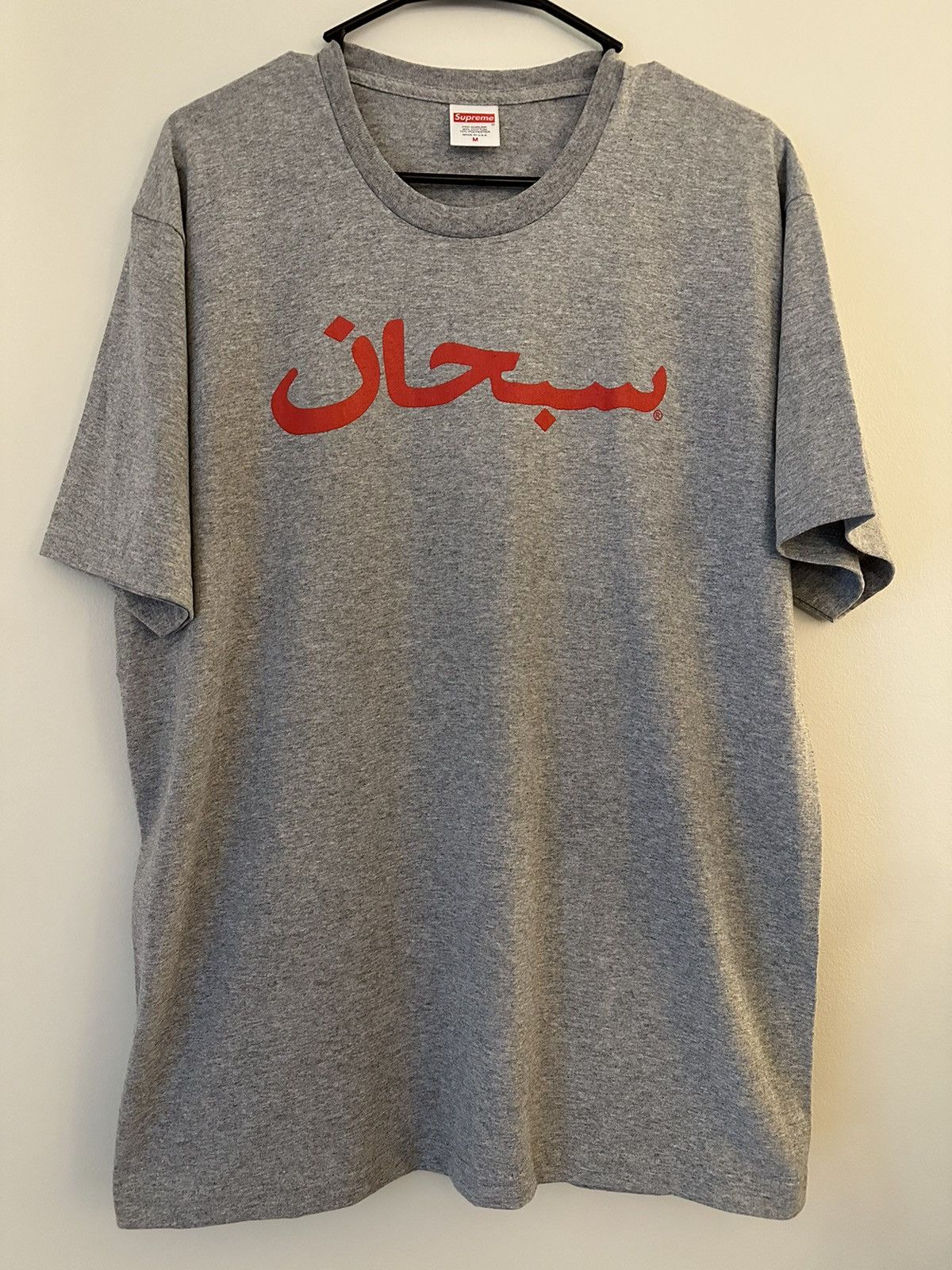 Supreme Supreme Arabic Logo Tee Size US M / EU 48-50 / 2 - 1 Thumbnail