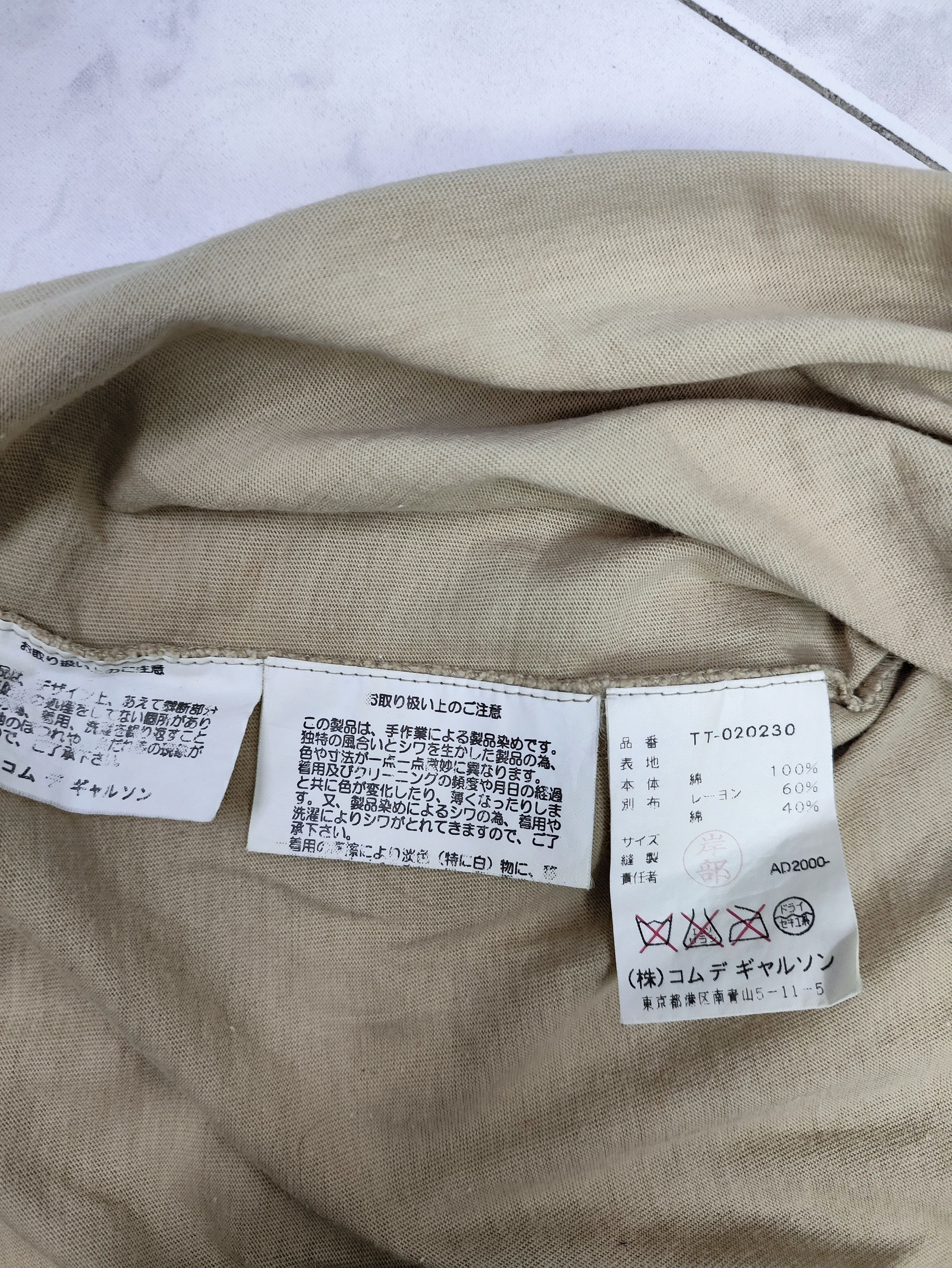 Junya Watanabe AD2000 vintage tricot comme des garcons short sleeve Size S / US 4 / IT 40 - 5 Thumbnail
