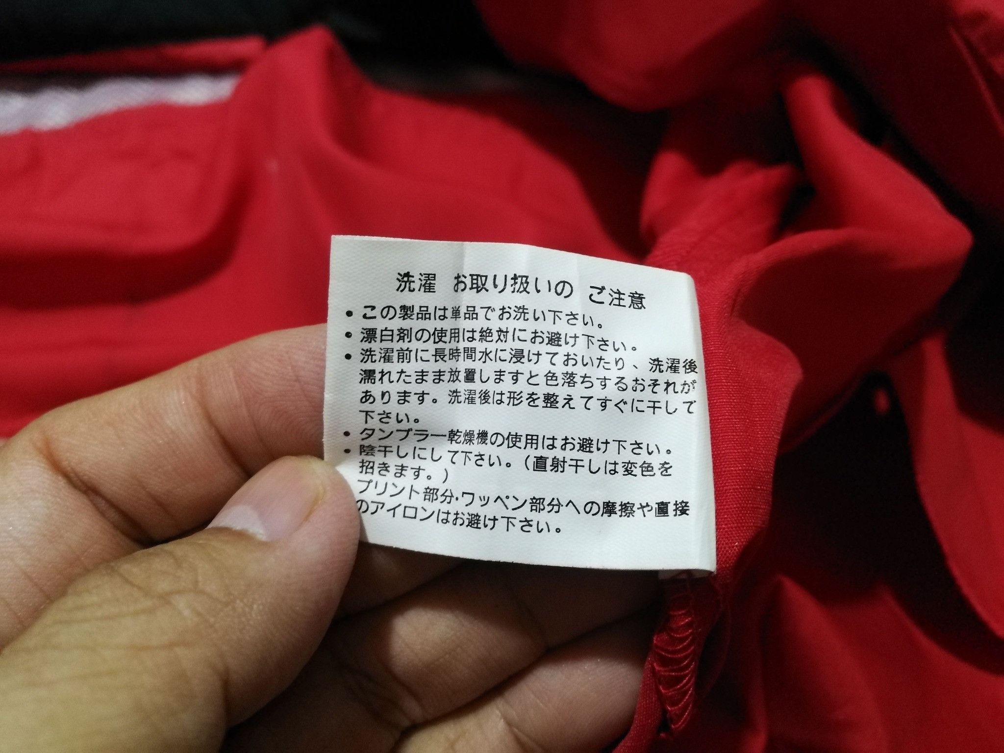 Japanese Brand BRIDGESTONE X JDM wind breaker M 2081 Size US M / EU 48-50 / 2 - 5 Thumbnail
