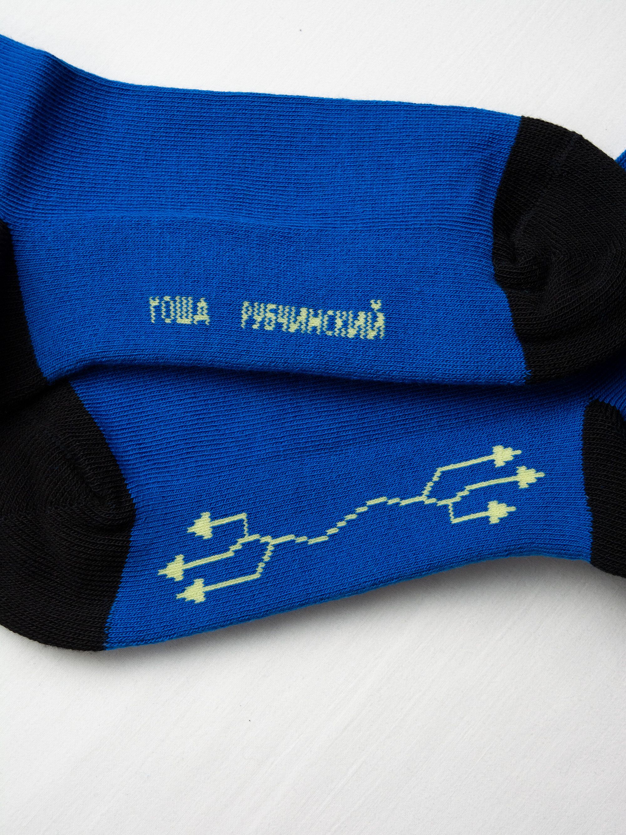 Gosha Rubchinskiy S/S 2014 - "Dawn" socks - size 41/42 Size ONE SIZE - 4 Thumbnail