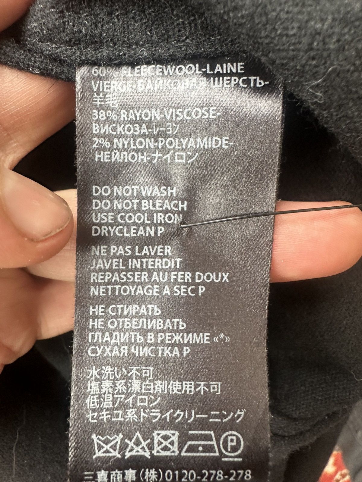 Haider Ackermann Haider Ackermann Fleecewool Overshirt Size US S / EU 44-46 / 1 - 5 Thumbnail