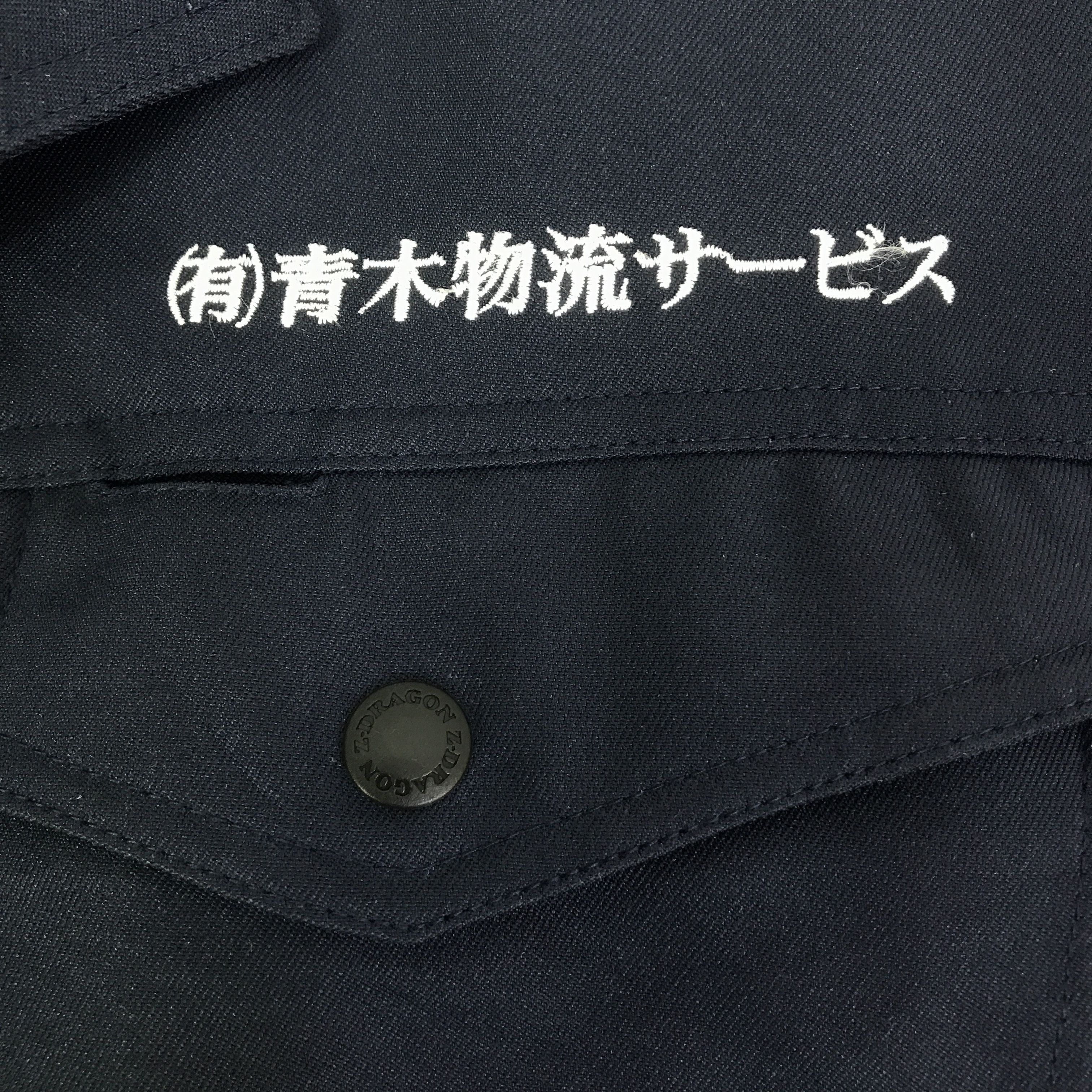 Japanese Brand toyota racing motorsport custom jacket K115B9 Size US L / EU 52-54 / 3 - 11 Thumbnail