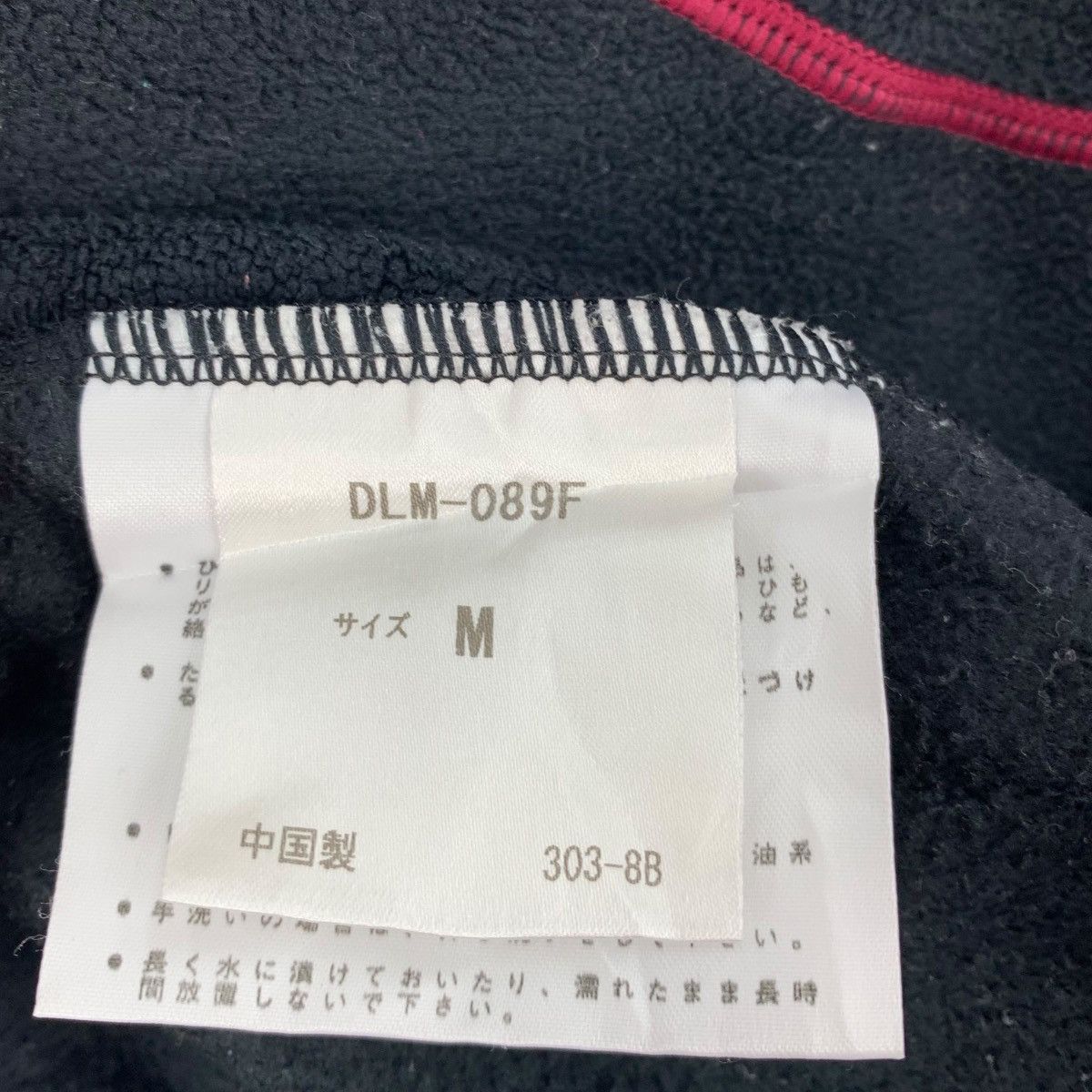 Descente DESCENTE Marine Chiba Lotte Japanese Basebal Team Sweatshirt Size US M / EU 48-50 / 2 - 6 Thumbnail