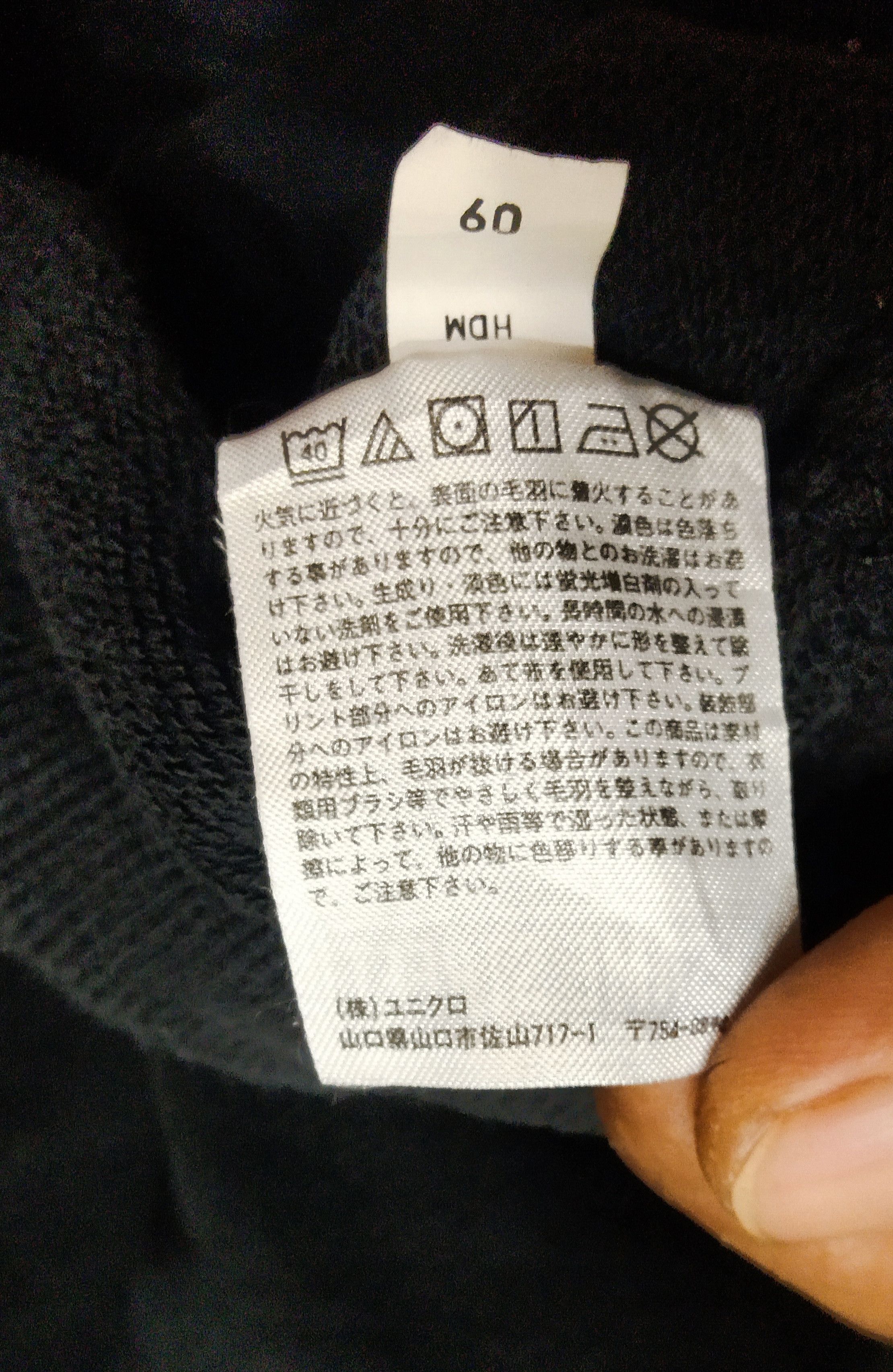 Kaws × Uniqlo Kaws x Sesame Street Sweatshirt Size US M / EU 48-50 / 2 - 9 Thumbnail