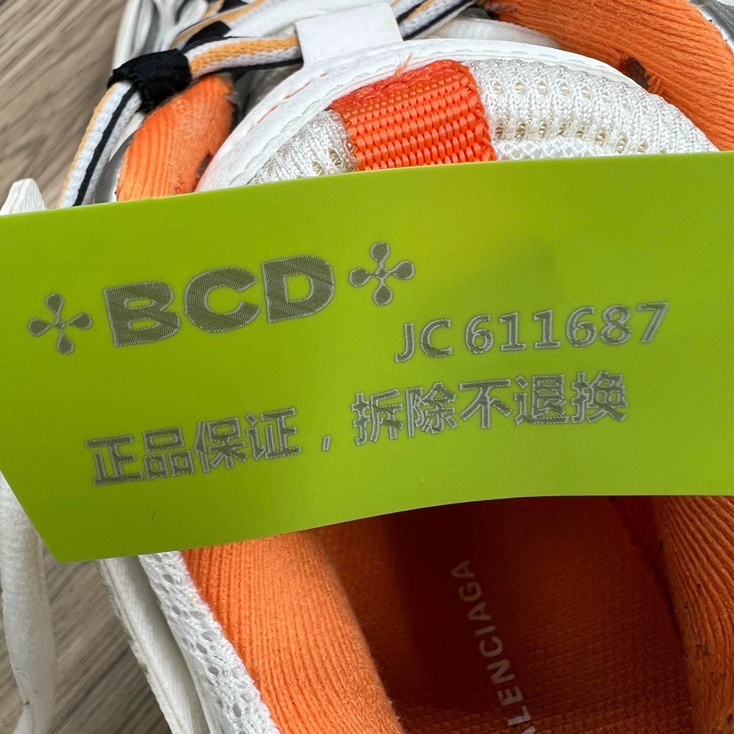 Balenciaga Balenciaga Track sneakers in white and orange, Size US 8 / IT 38 - 7 Thumbnail