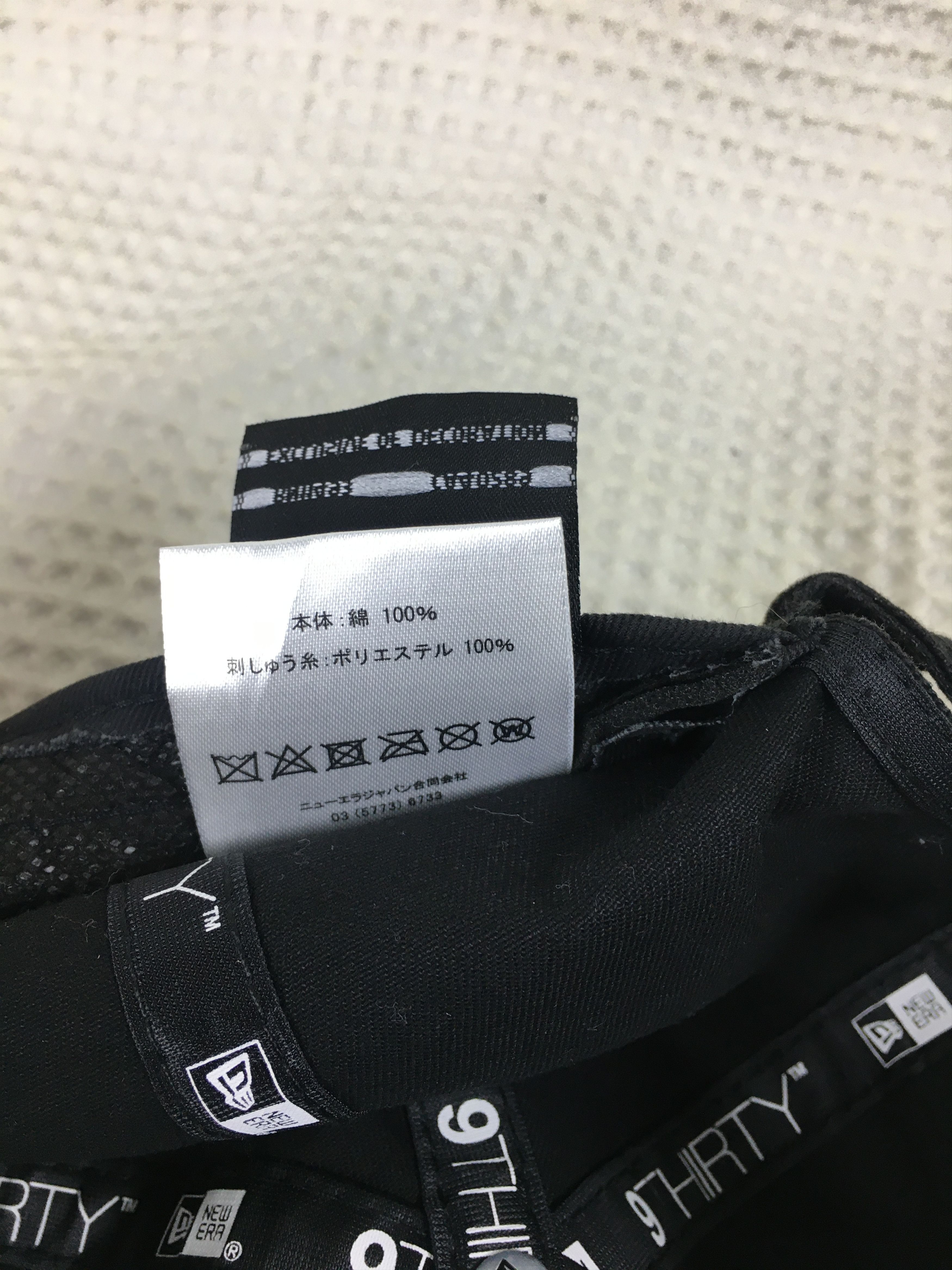 New Era × Vintage New Era cap Size ONE SIZE - 8 Thumbnail
