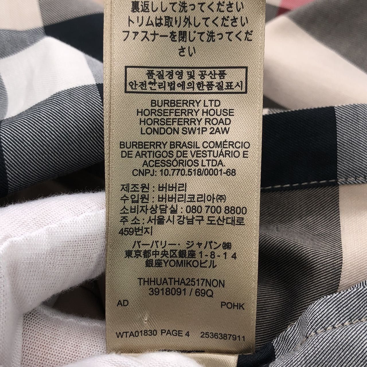 Burberry Burberry Check Regular Lapel Long Sleeve Shirt K26WX Size US S / EU 44-46 / 1 - 9 Thumbnail