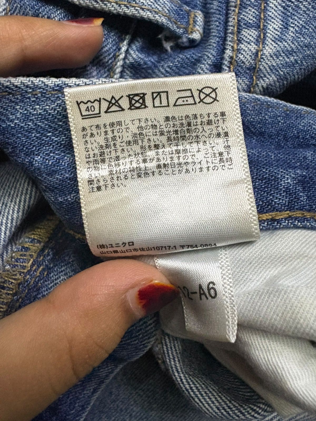 Lemaire × Uniqlo Vintage Uniqlo Christophe Lemaire Loose Baggy Jeans Size US 29 - 12 Thumbnail