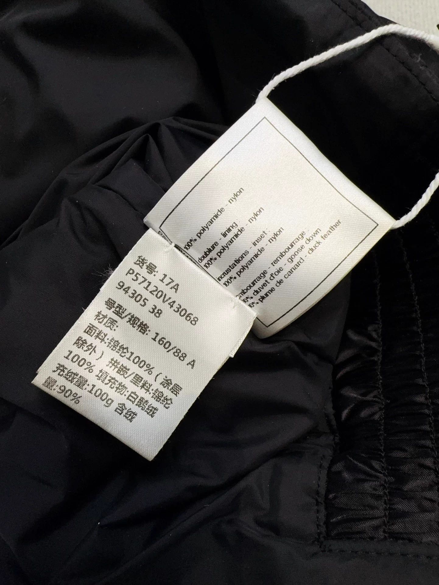 Chanel Chanel 17A Metiers d'Art Black Gold Quilted Coat Wmns 38 Size S / US 4 / IT 40 - 7 Thumbnail