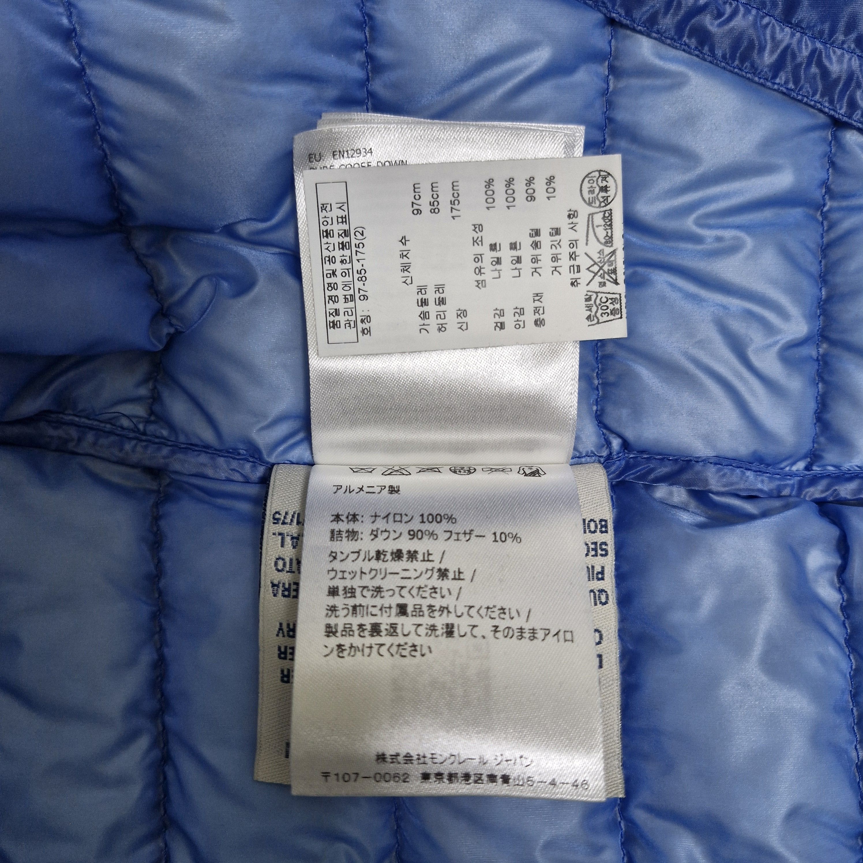 Moncler MONCLER Vidal Blue Goose Down Puffer Jacket Size US M / EU 48-50 / 2 - 12 Thumbnail