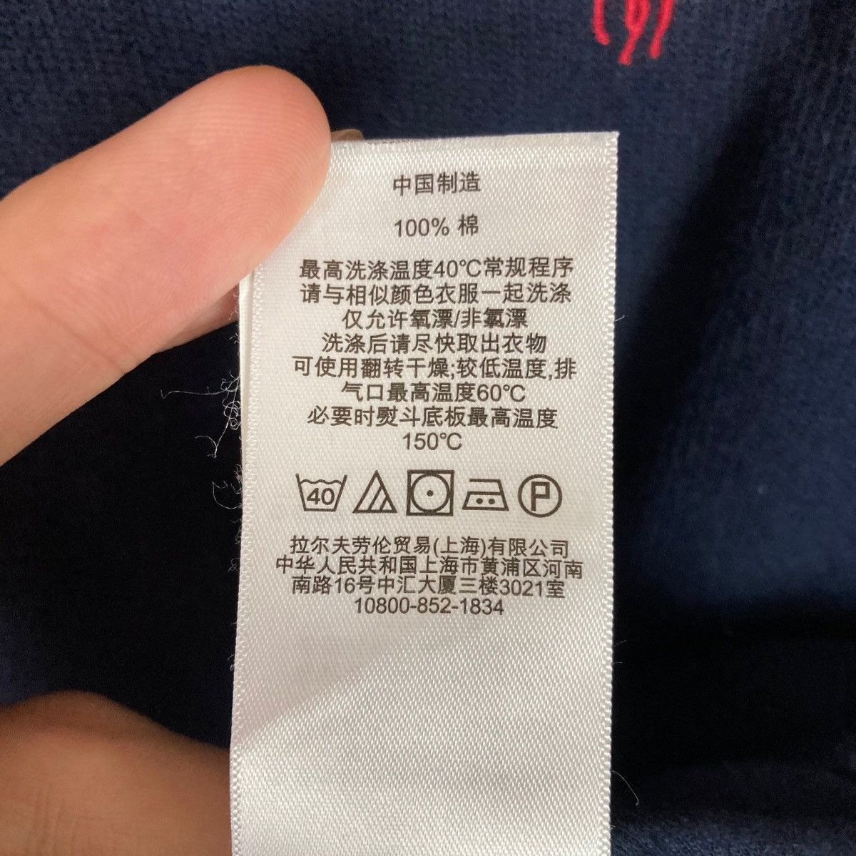 Polo Ralph Lauren Vintage Polo Sport by Ralph Lauren Mini Logo Sweatshirt Size US S / EU 44-46 / 1 - 13 Thumbnail