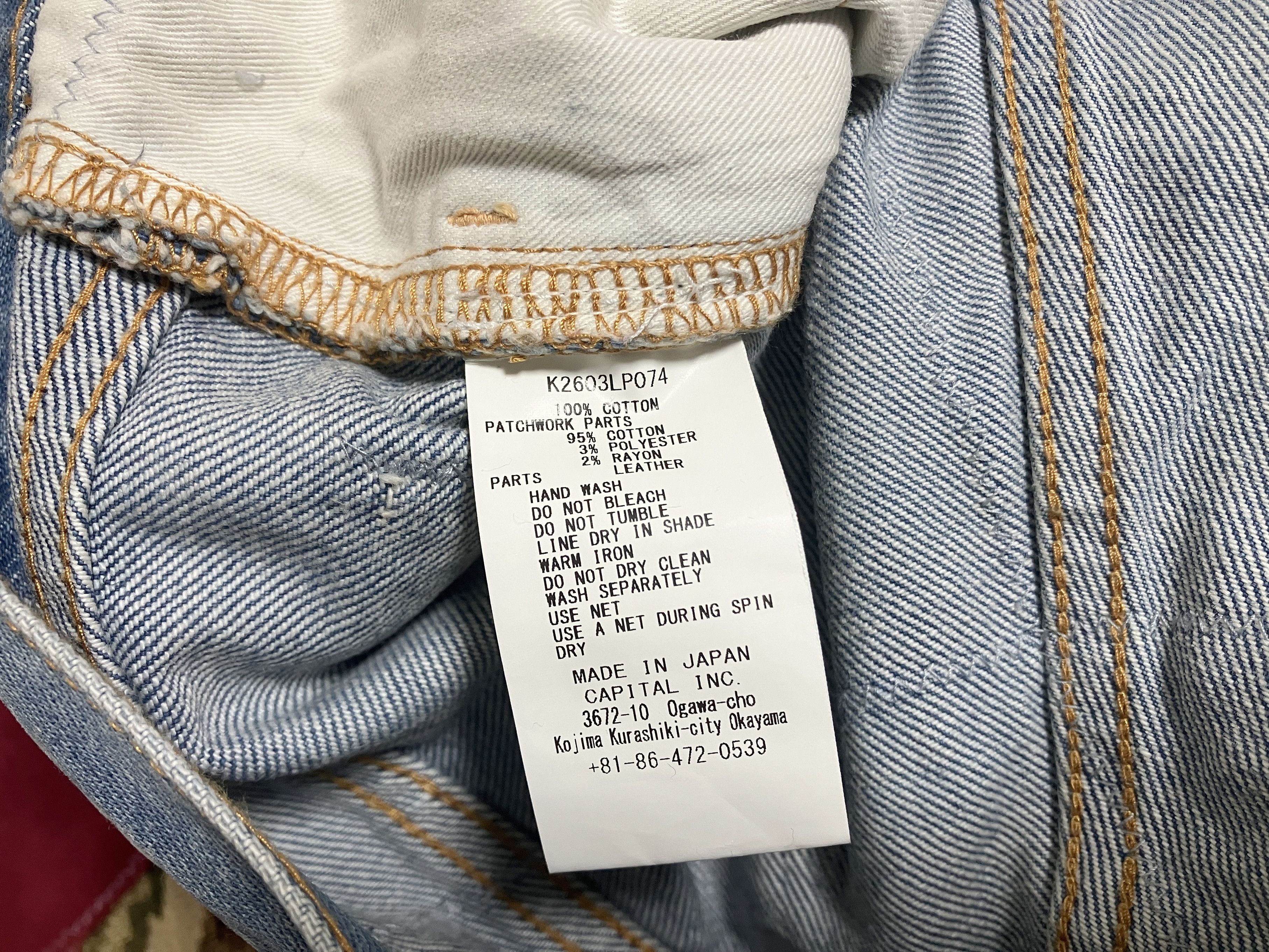 Kapital KAPITAL 14oz denim flare jeans hippie insane remake denim Size US 34 / EU 50 - 9 Thumbnail
