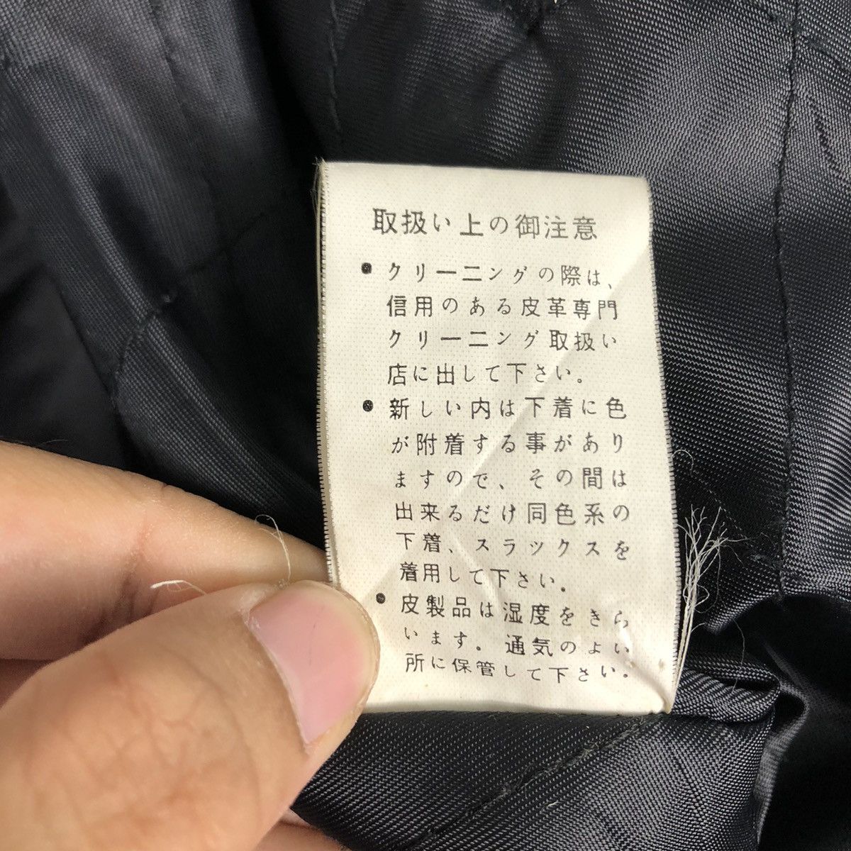 Japanese Brand 📌Vintage Leather Jacket Friendly Original Issey Miyake Size US M / EU 48-50 / 2 - 21 Thumbnail