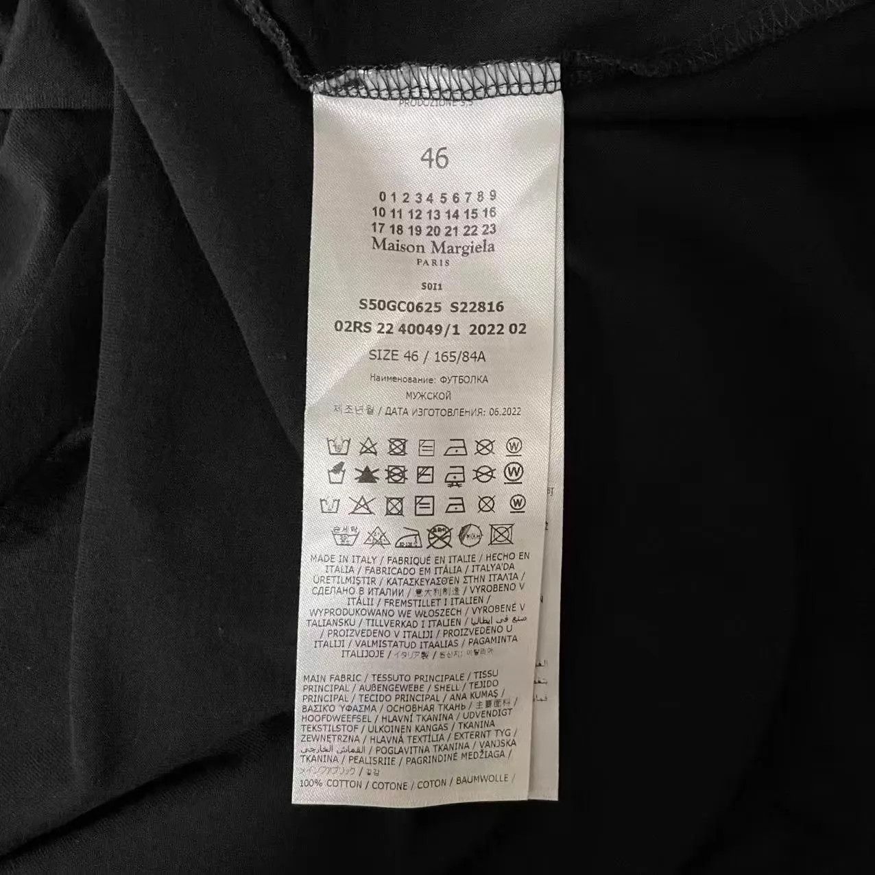 Maison Margiela Maison Margiela Ripped Digital Cutout Short Sleeve Size US S / EU 44-46 / 1 - 4 Thumbnail
